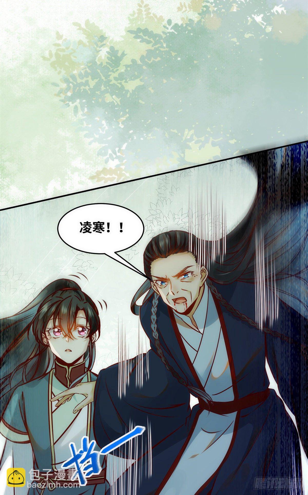 第43话 出关-第44话