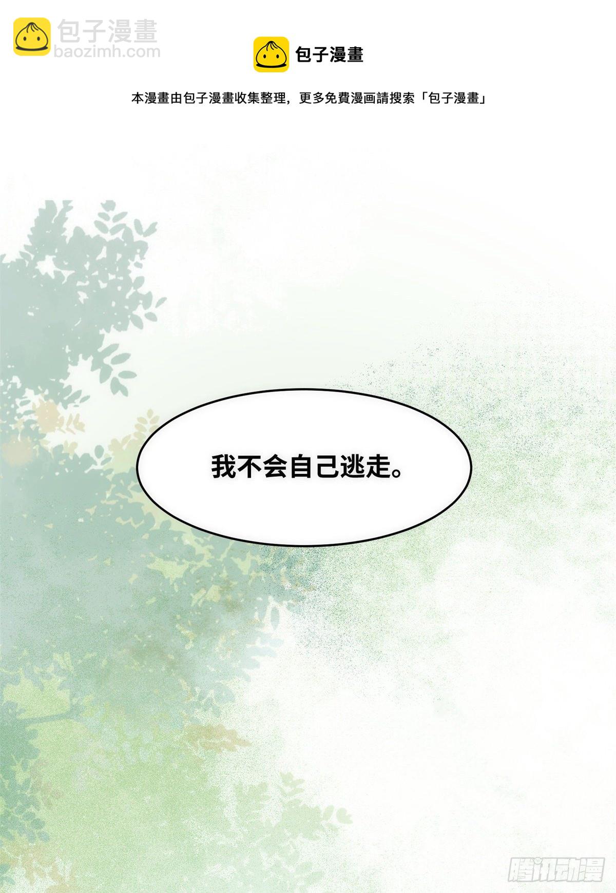 第43话 出关-第44话