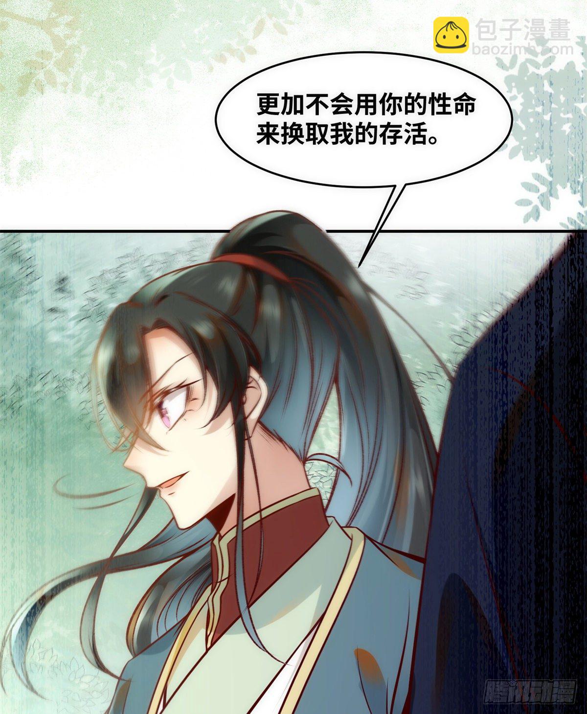 第43话 出关-第44话