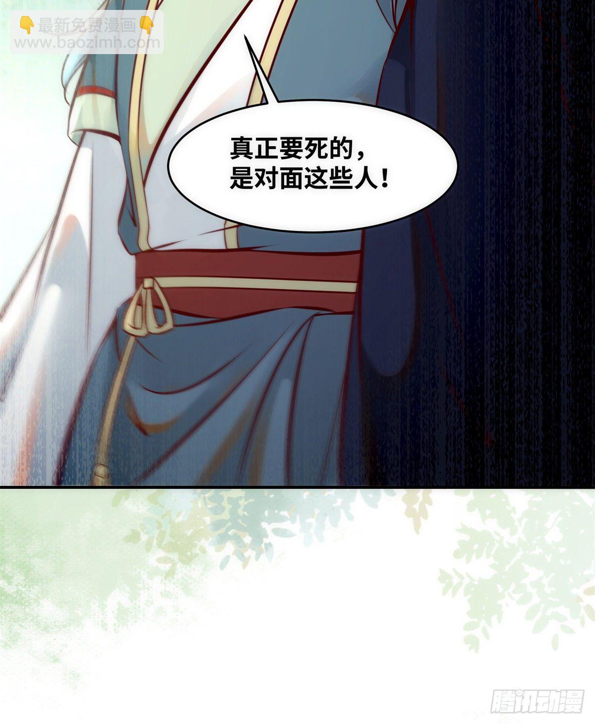 第43话 出关-第44话