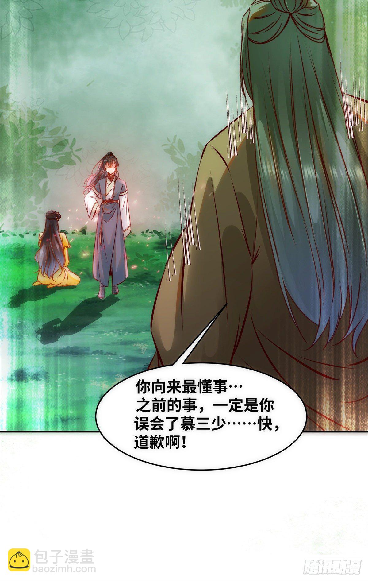 第45话 自作孽不可活-第46话