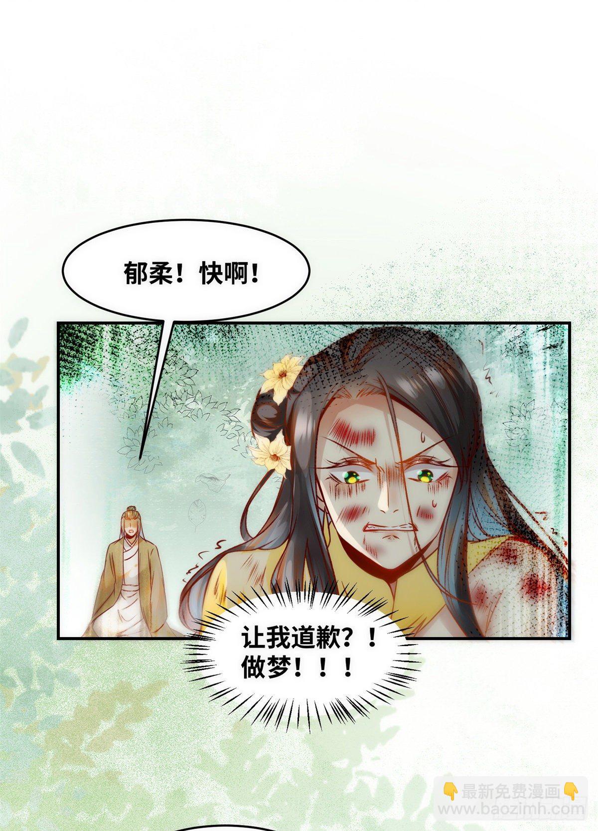 第45话 自作孽不可活-第46话