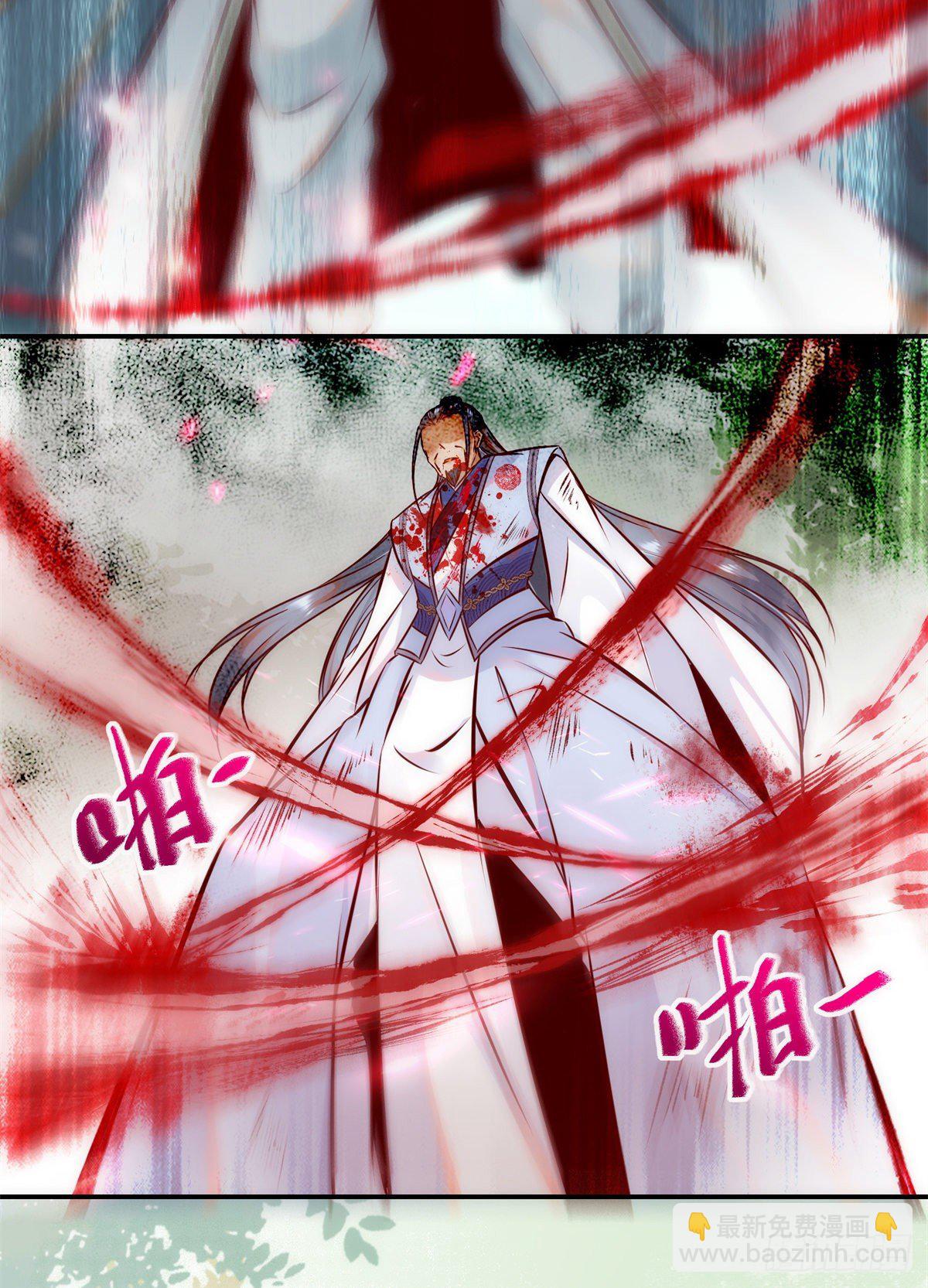 第45话 自作孽不可活-第46话