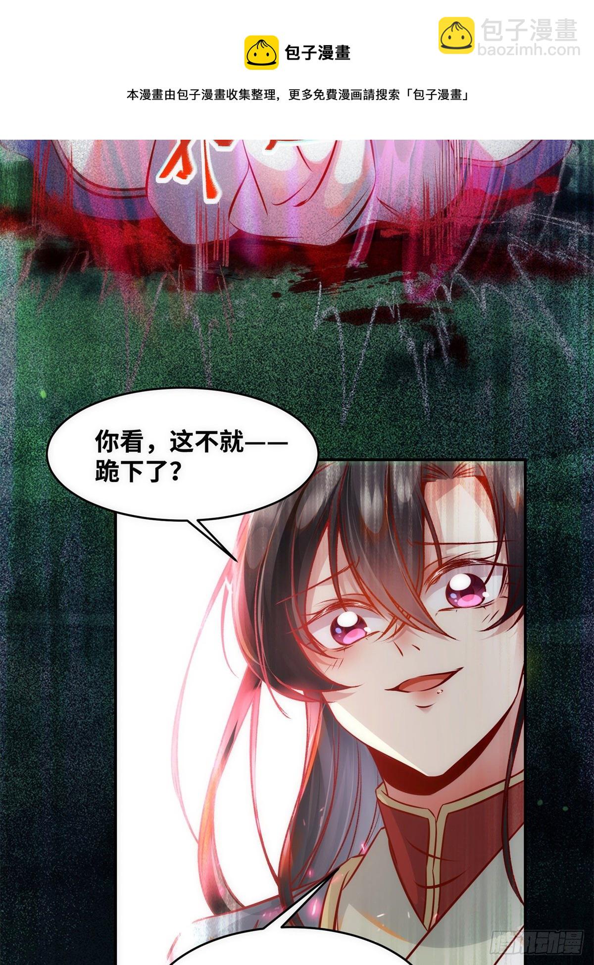 第45话 自作孽不可活-第46话