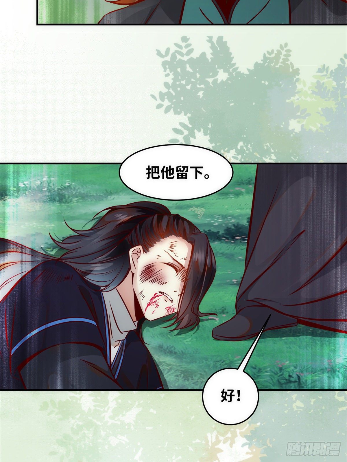 第45话 自作孽不可活-第46话