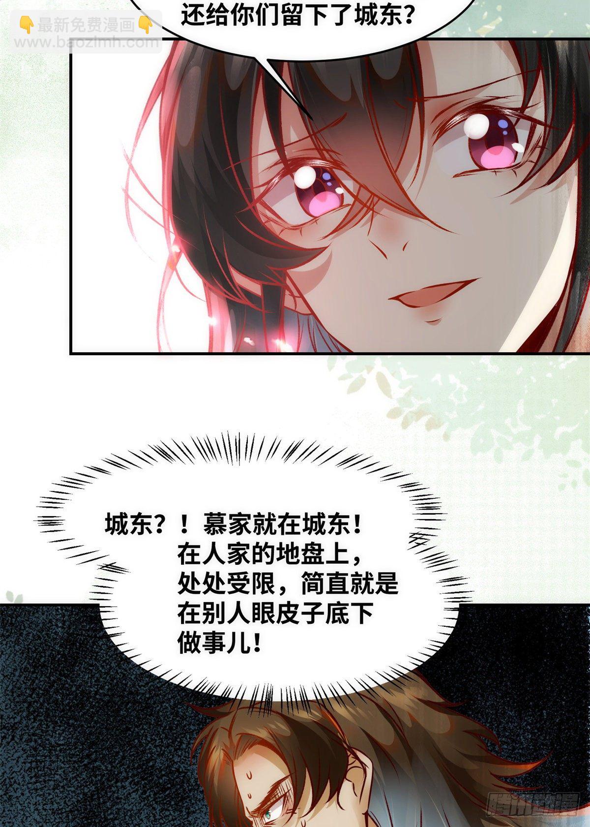 第45话 自作孽不可活-第46话