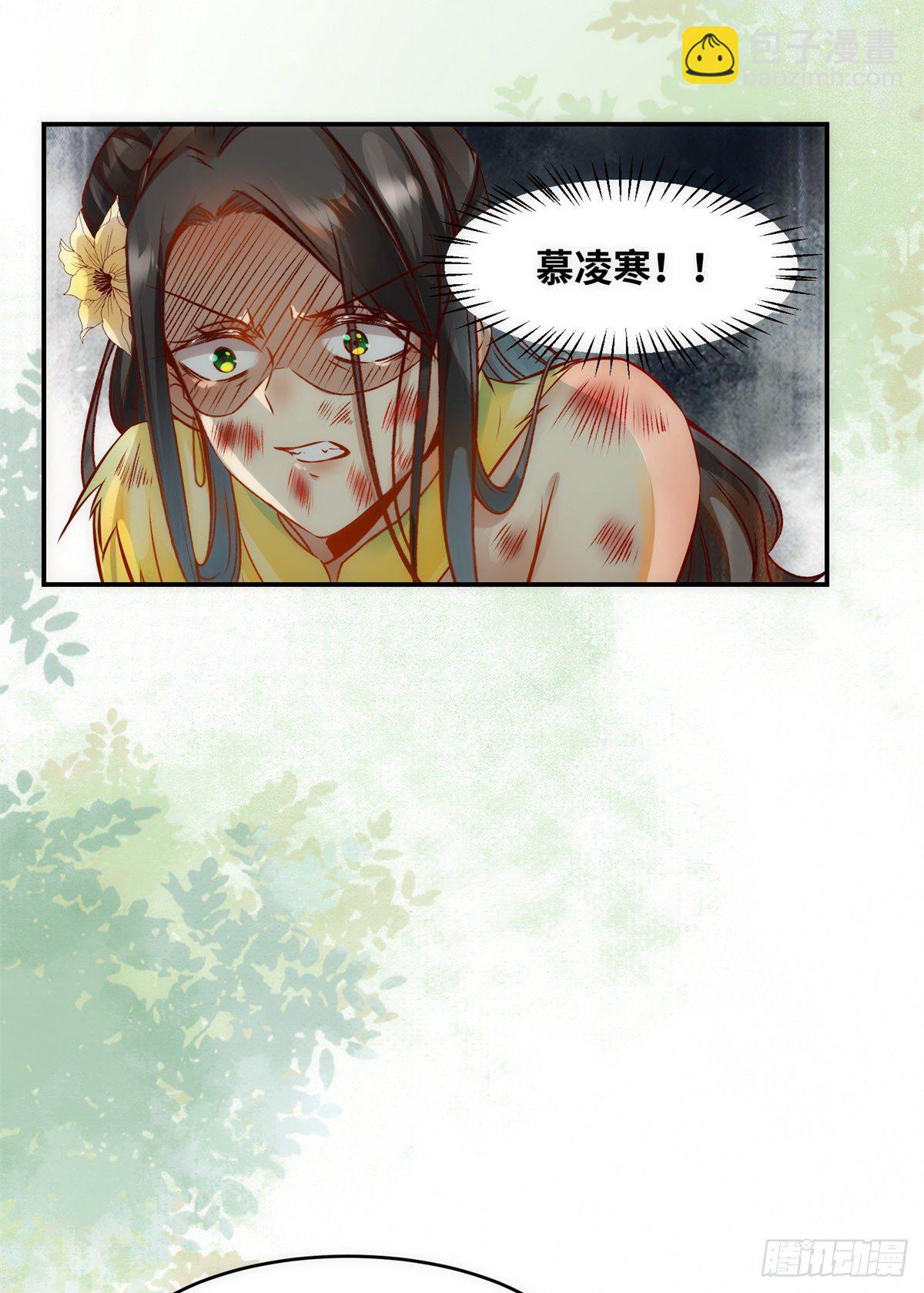 第45话 自作孽不可活-第46话