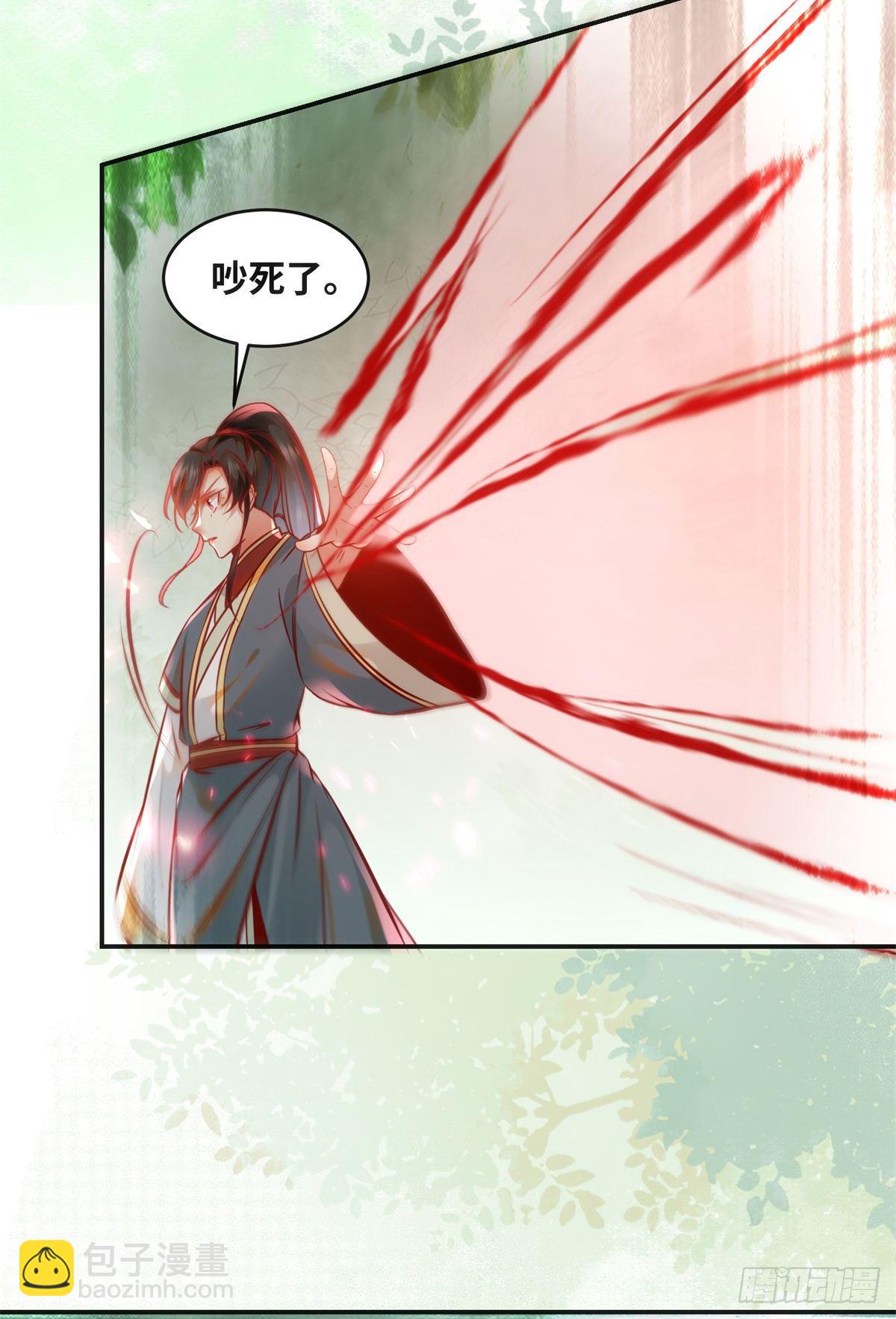 第45话 自作孽不可活-第46话