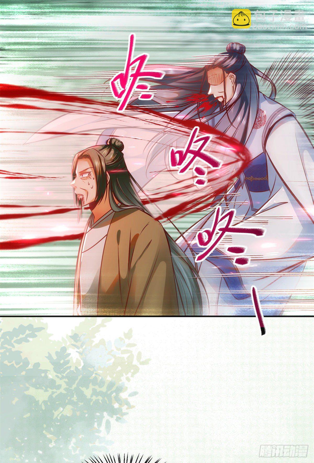 第45话 自作孽不可活-第46话