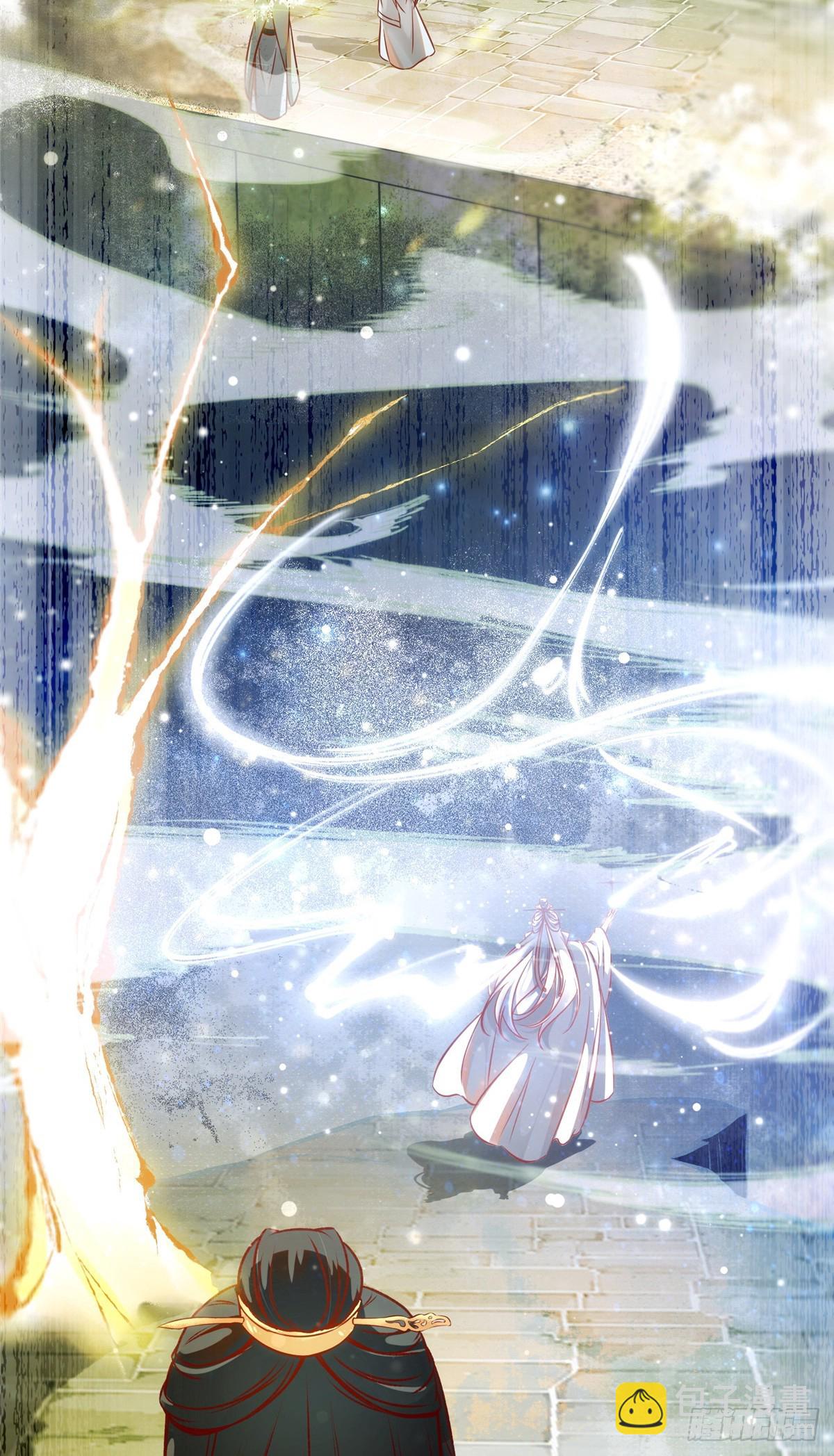 第47话 中原秘境-第48话