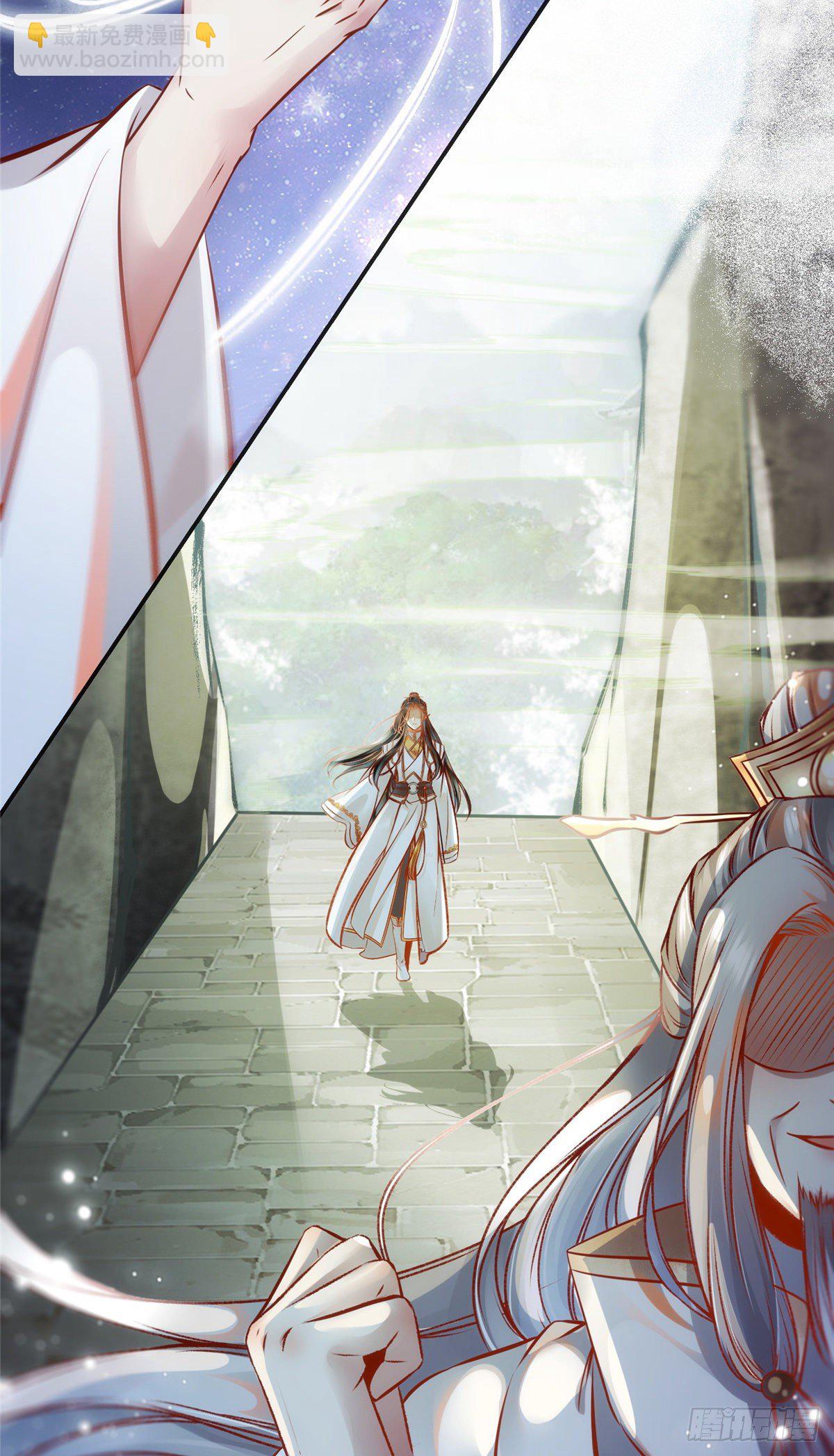 第47话 中原秘境-第48话