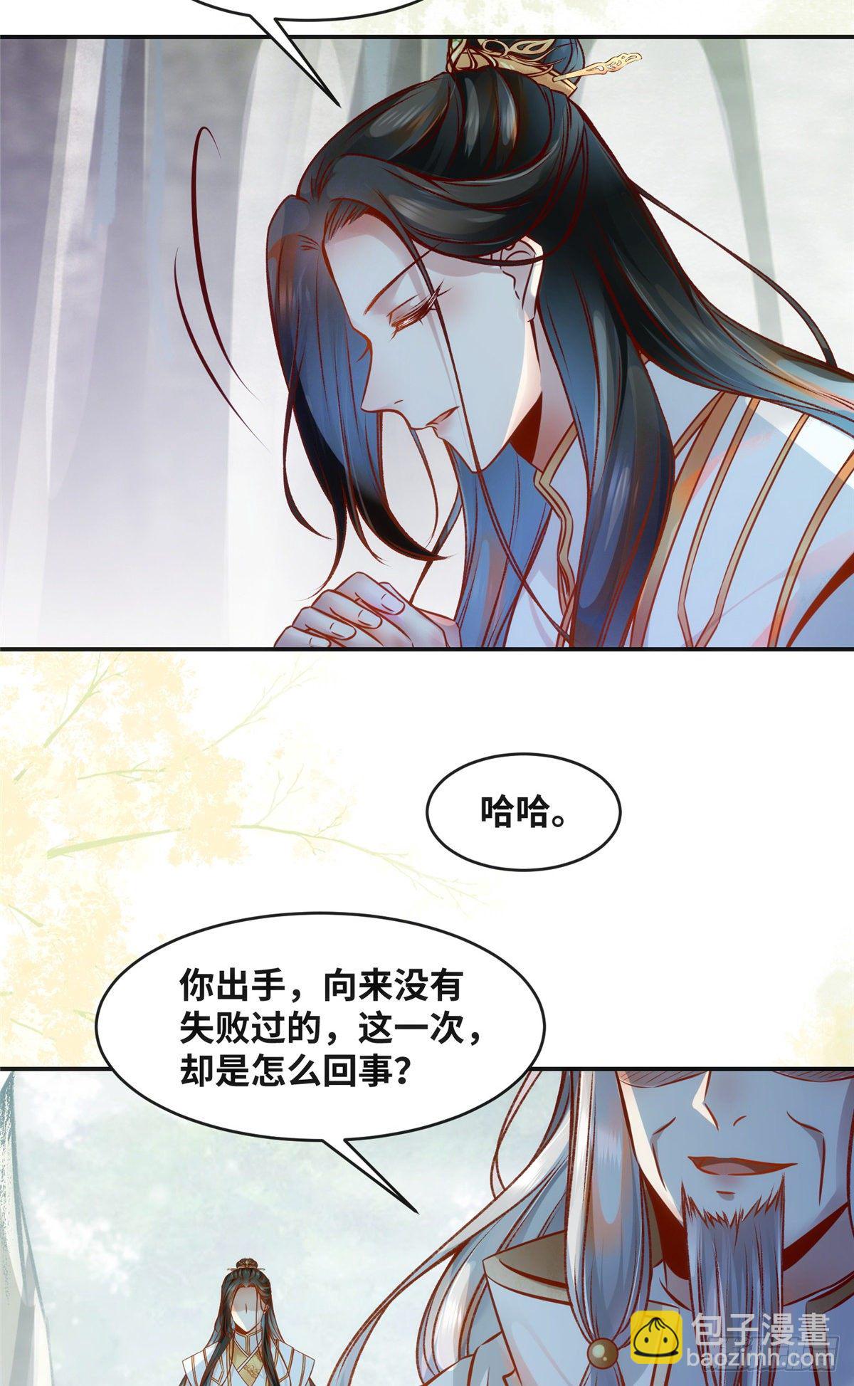 第47话 中原秘境-第48话