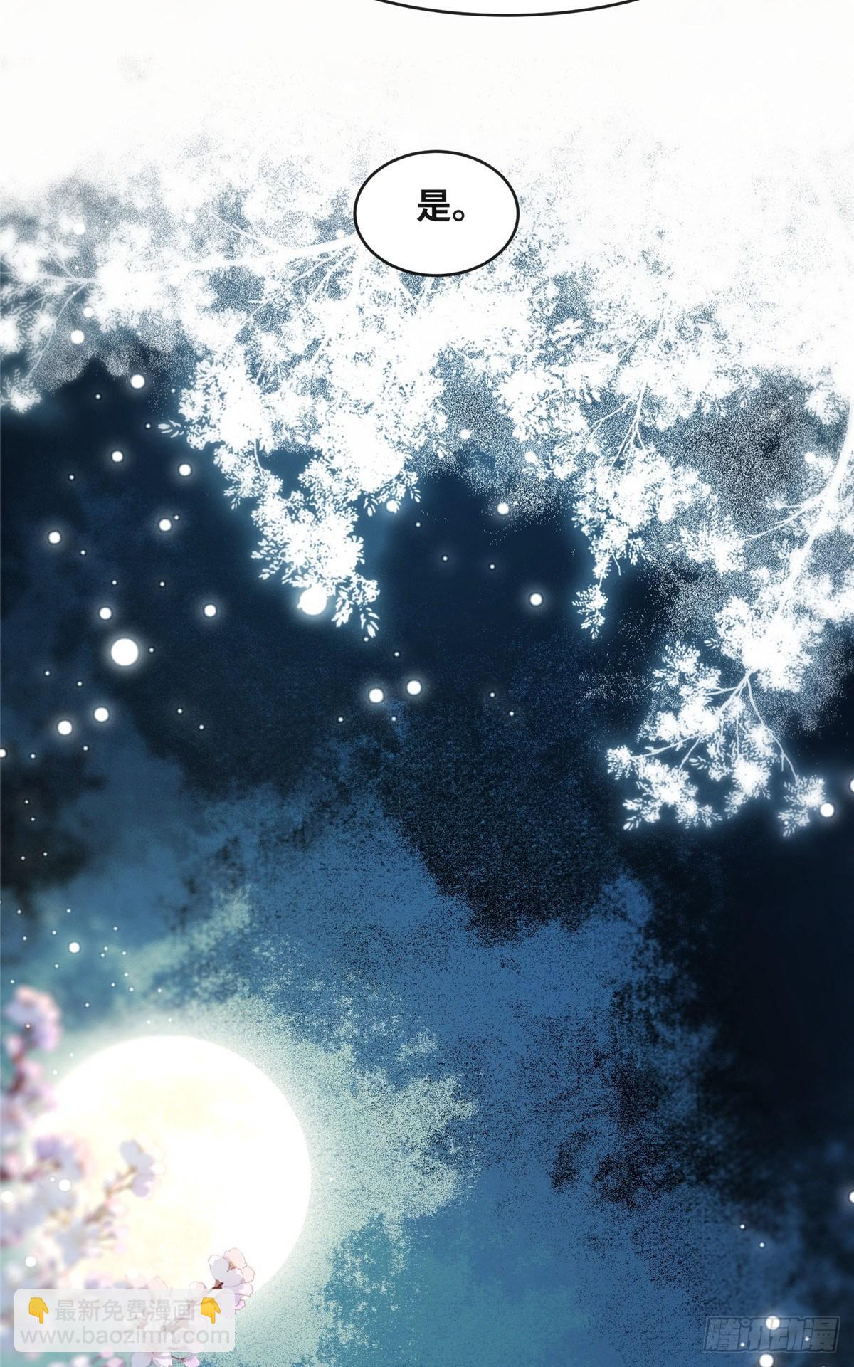 第47话 中原秘境-第48话