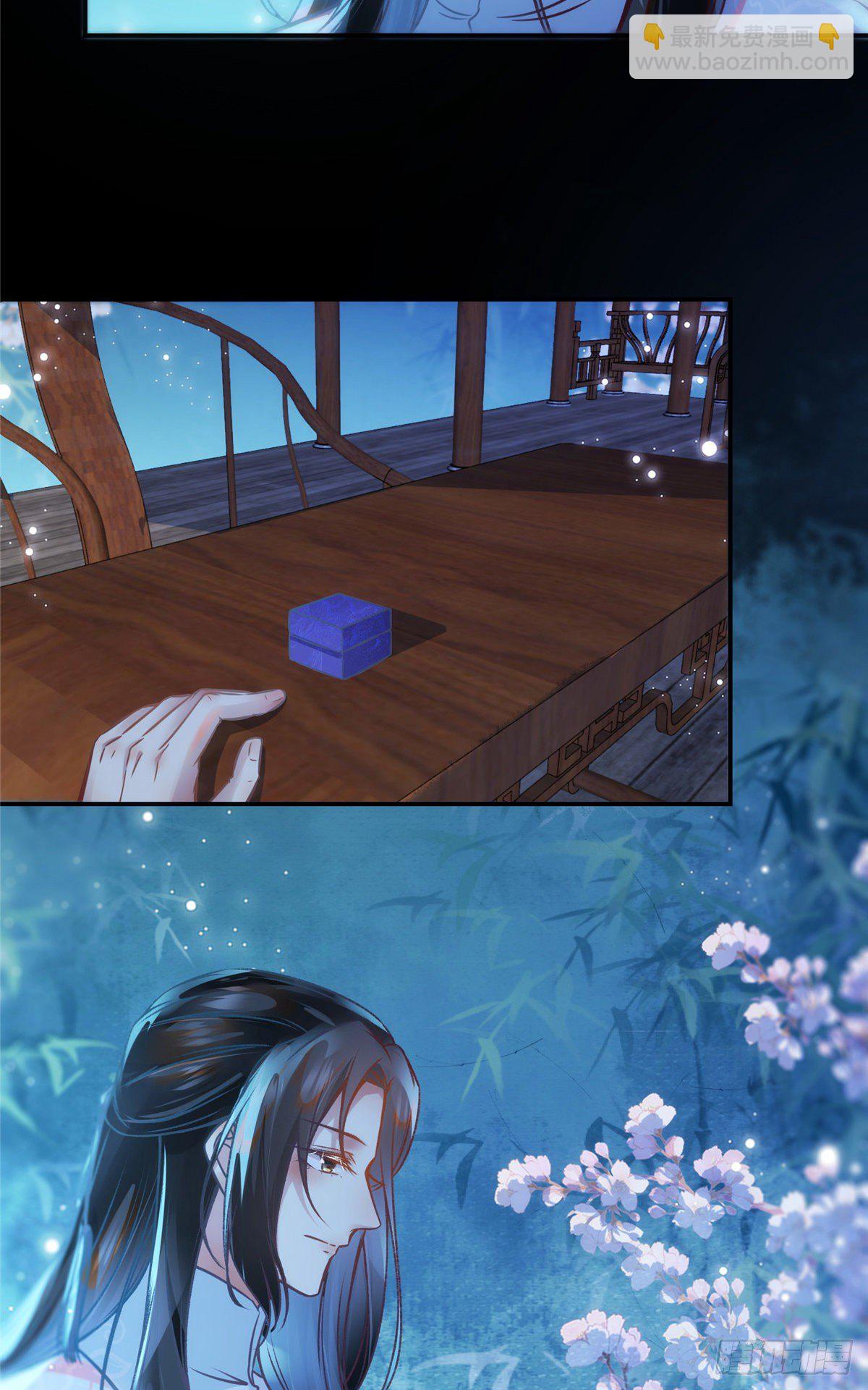 第47话 中原秘境-第48话