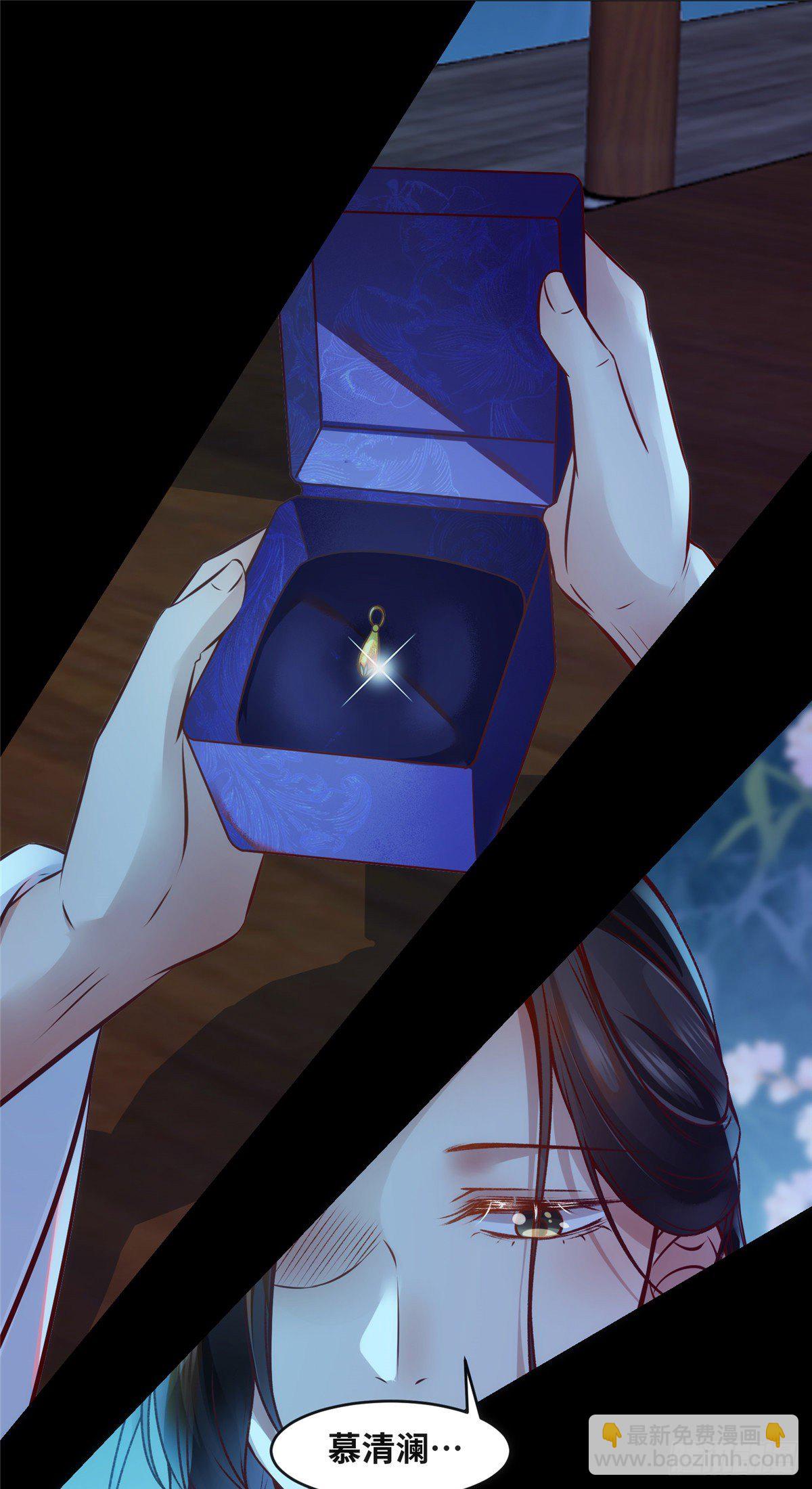 第47话 中原秘境-第48话