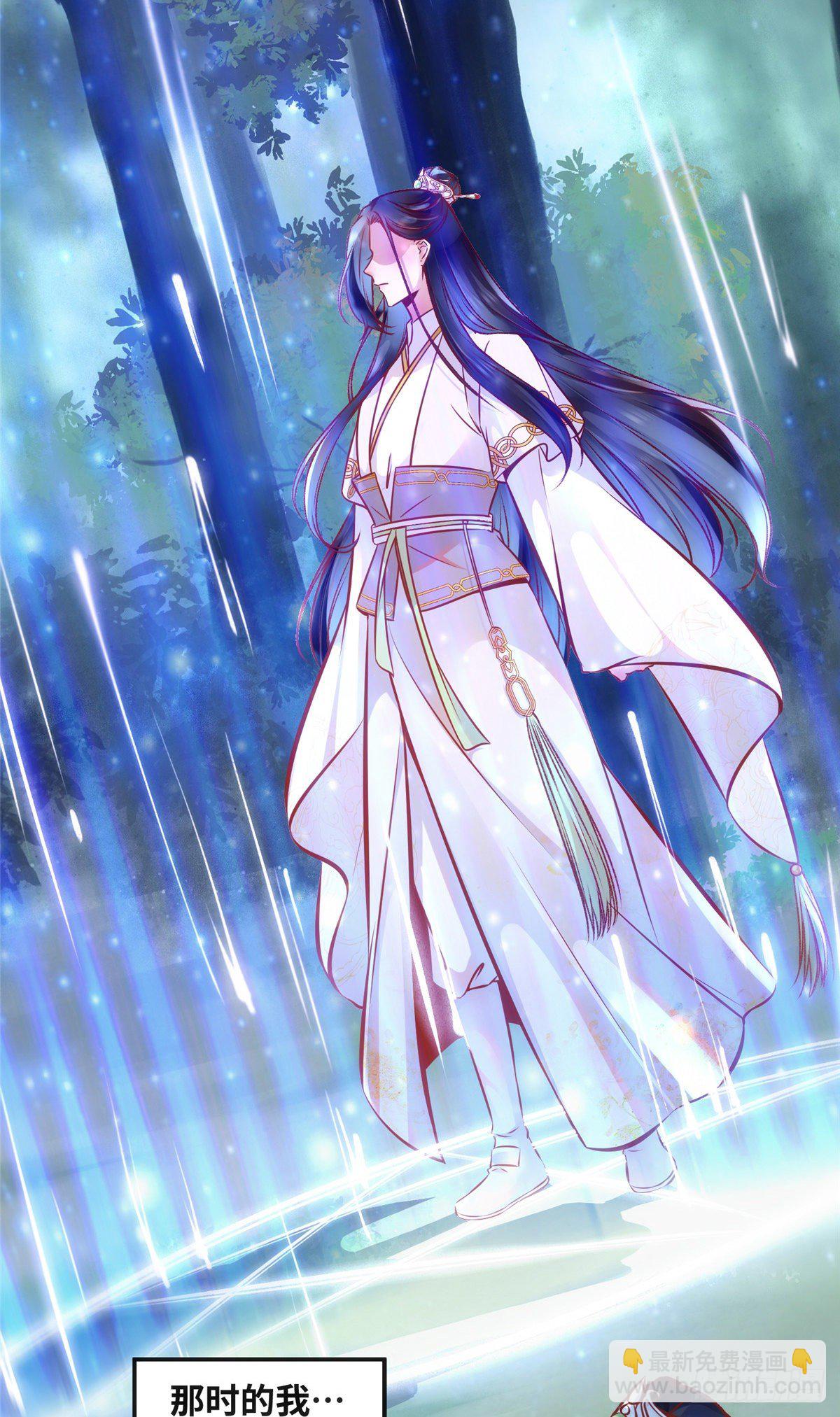 第47话 中原秘境-第48话