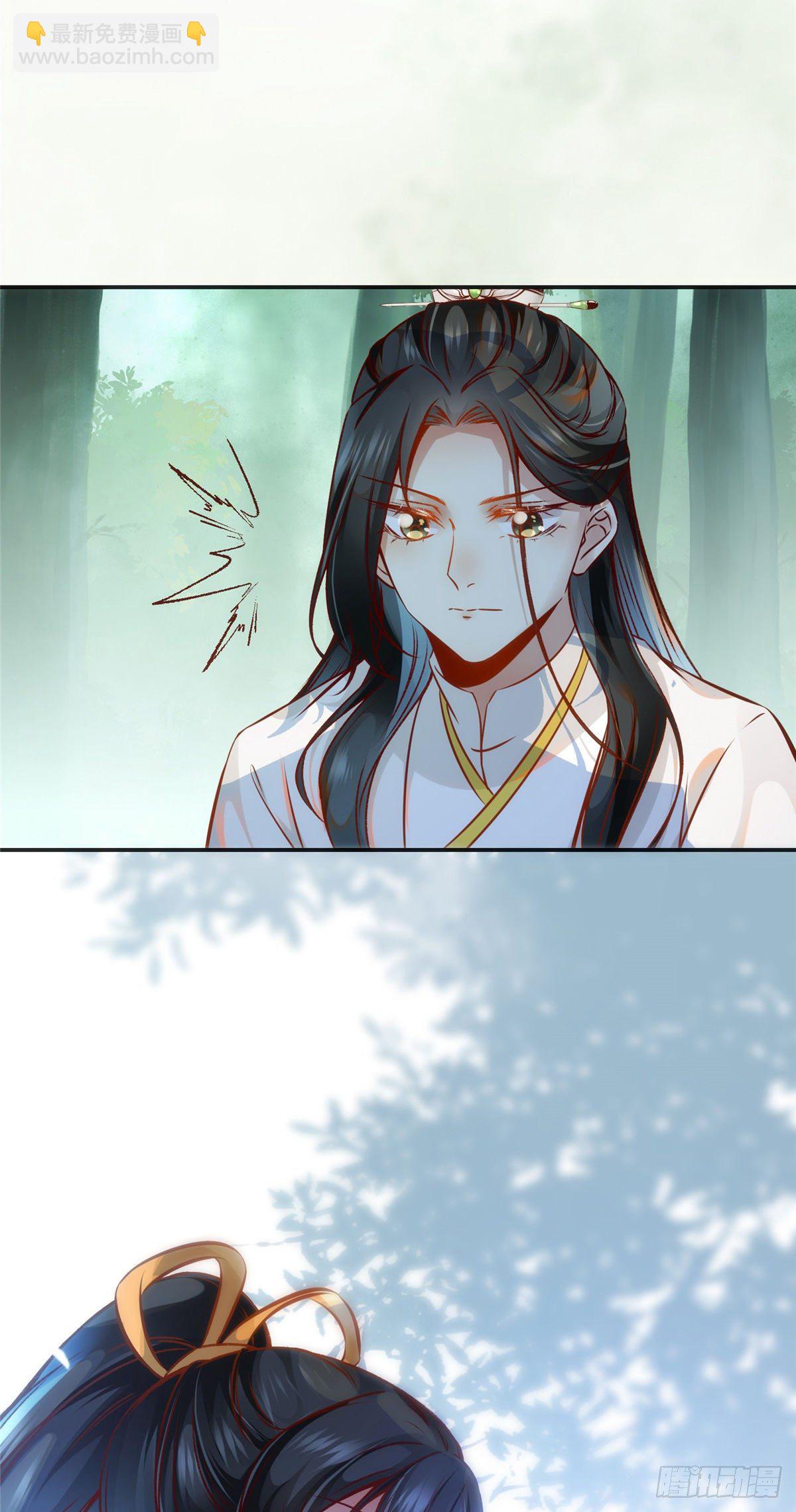 第47话 中原秘境-第48话