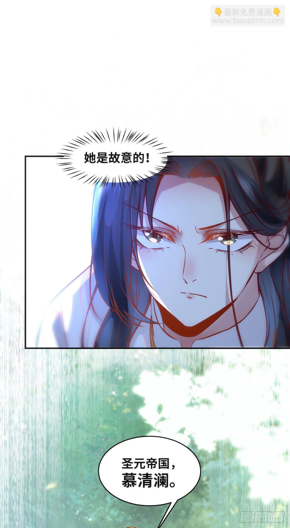 第47话 中原秘境-第48话