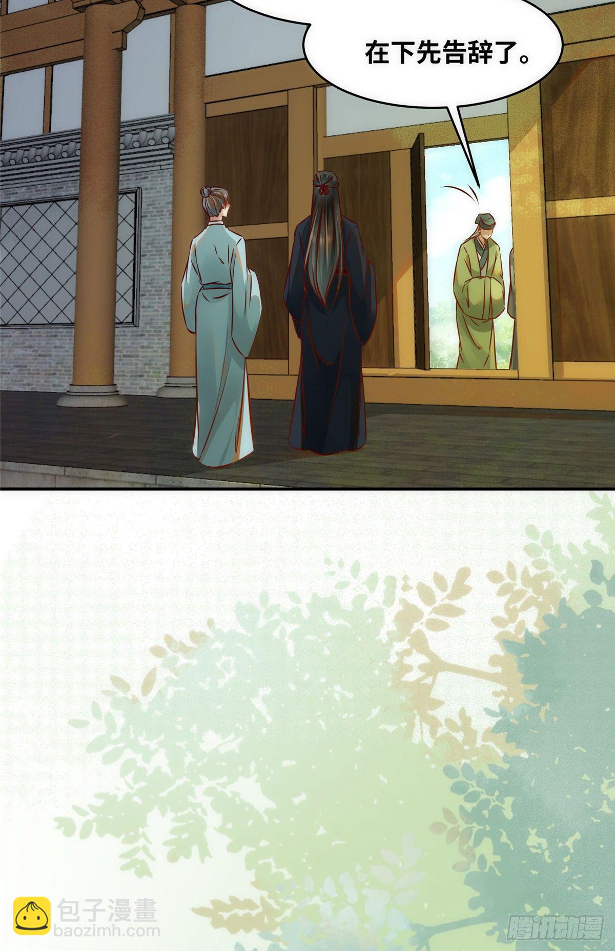 第47话 中原秘境-第48话