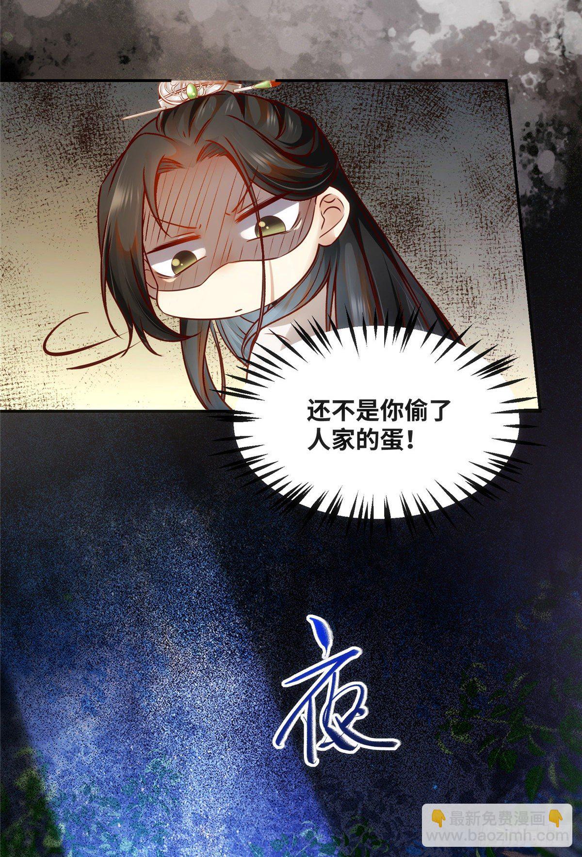 第49话 结伴同行-第50话