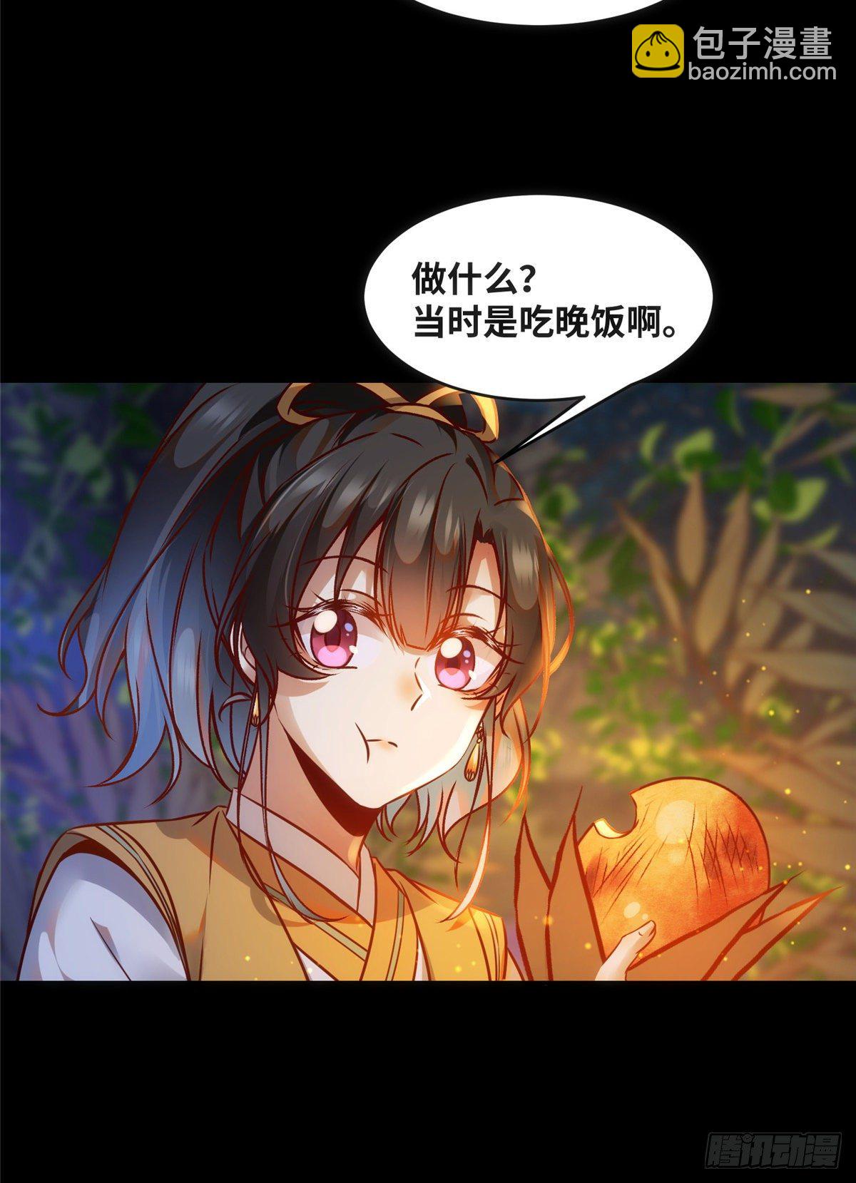 第49话 结伴同行-第50话