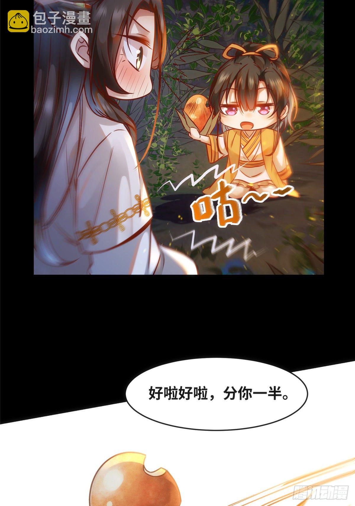 第49话 结伴同行-第50话