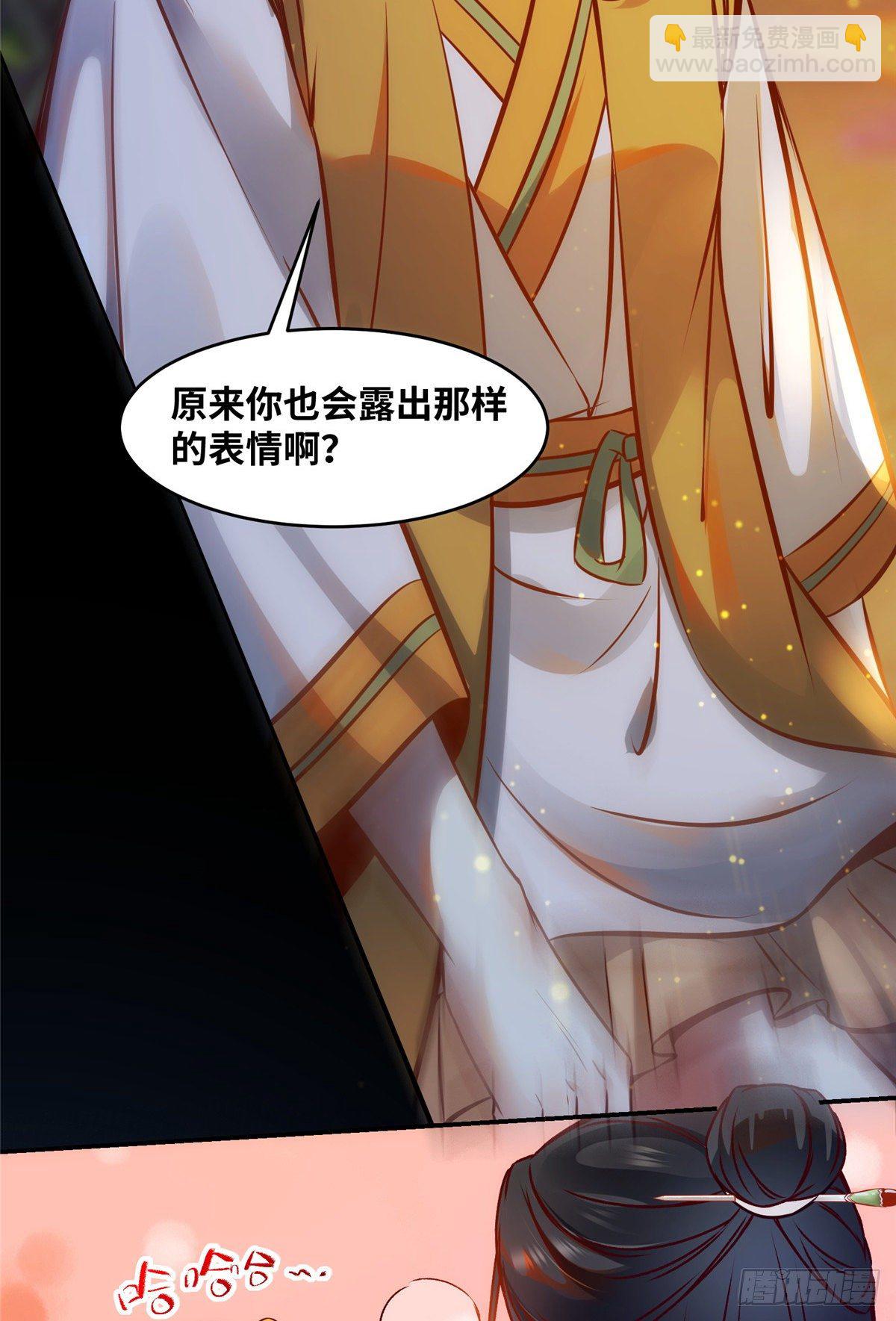 第49话 结伴同行-第50话