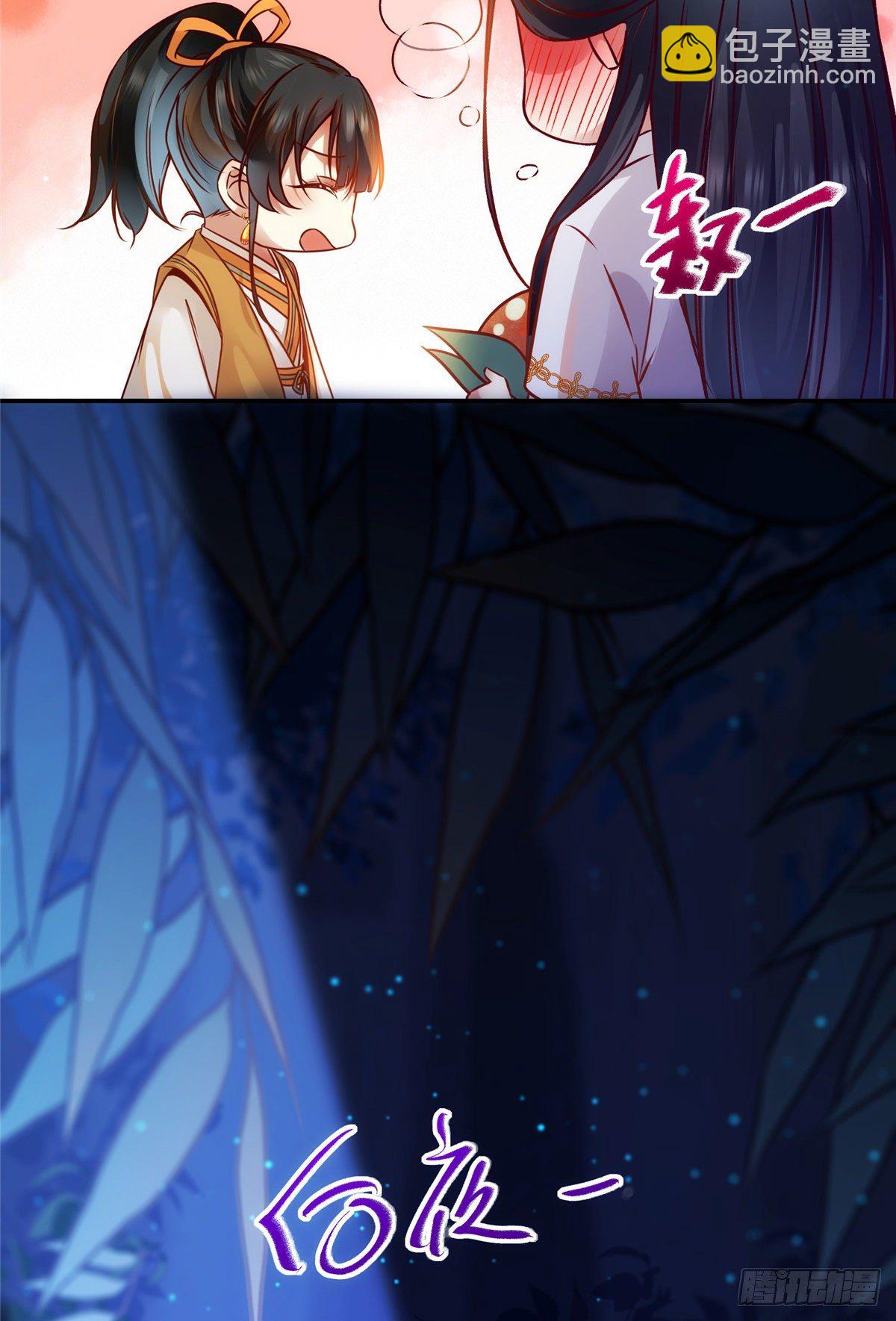 第49话 结伴同行-第50话