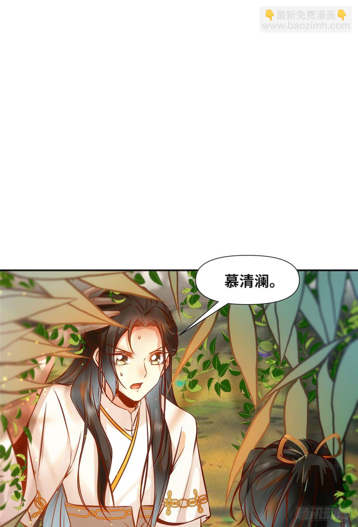 第49话 结伴同行-第50话