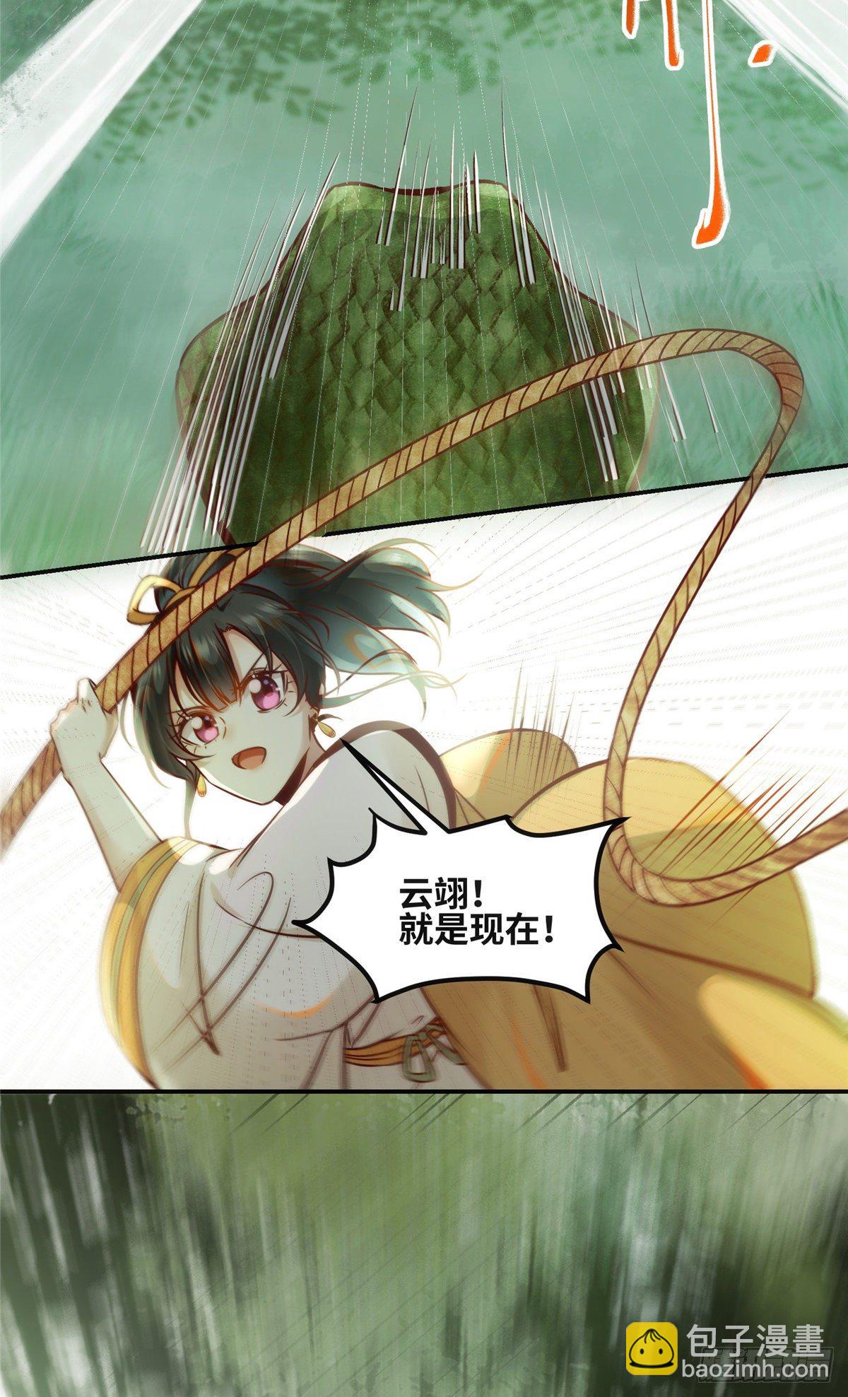 第49话 结伴同行-第50话