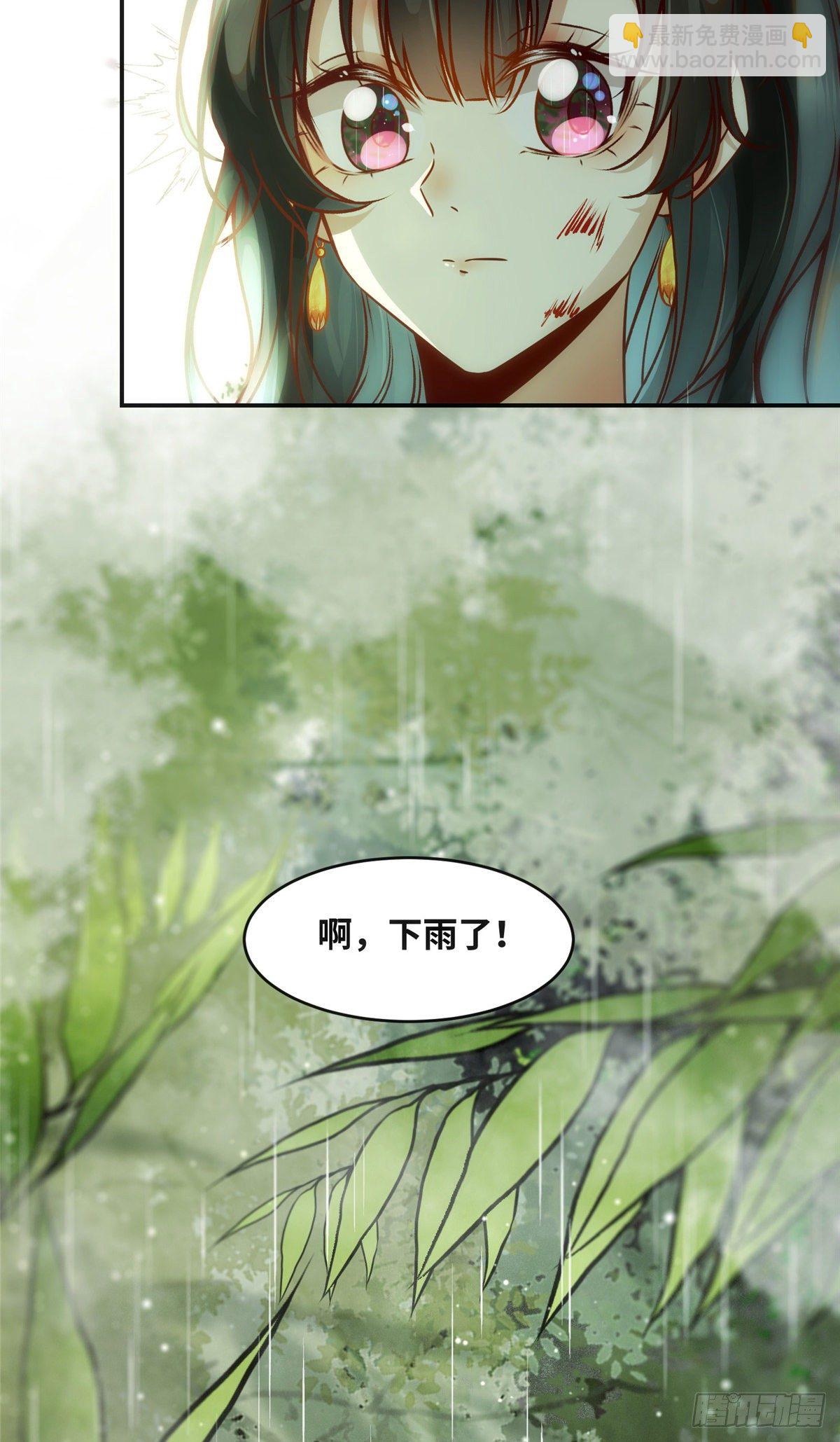 第49话 结伴同行-第50话