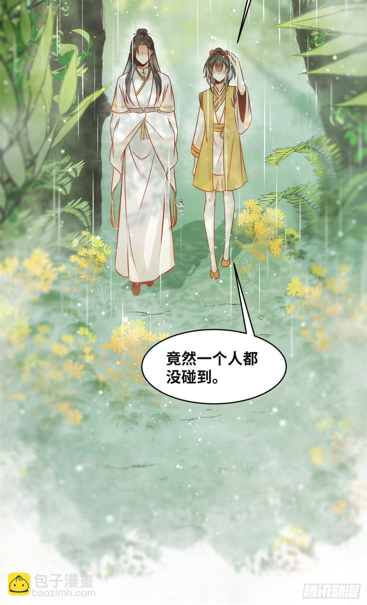 第49话 结伴同行-第50话