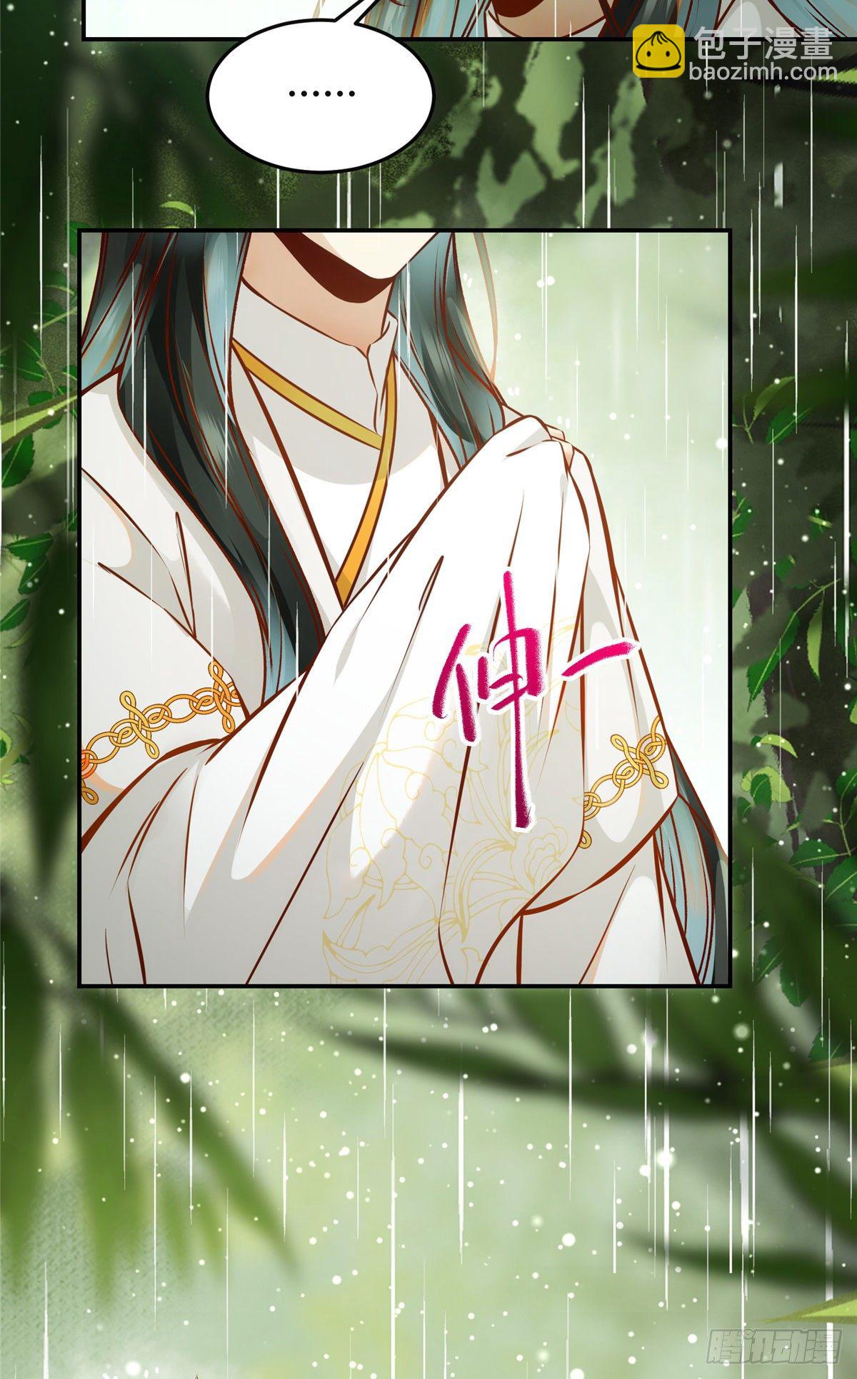 第49话 结伴同行-第50话