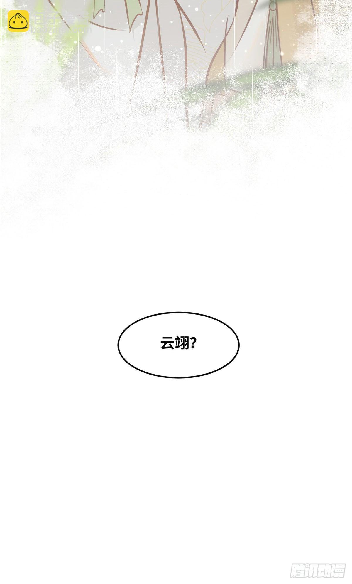 第49话 结伴同行-第50话