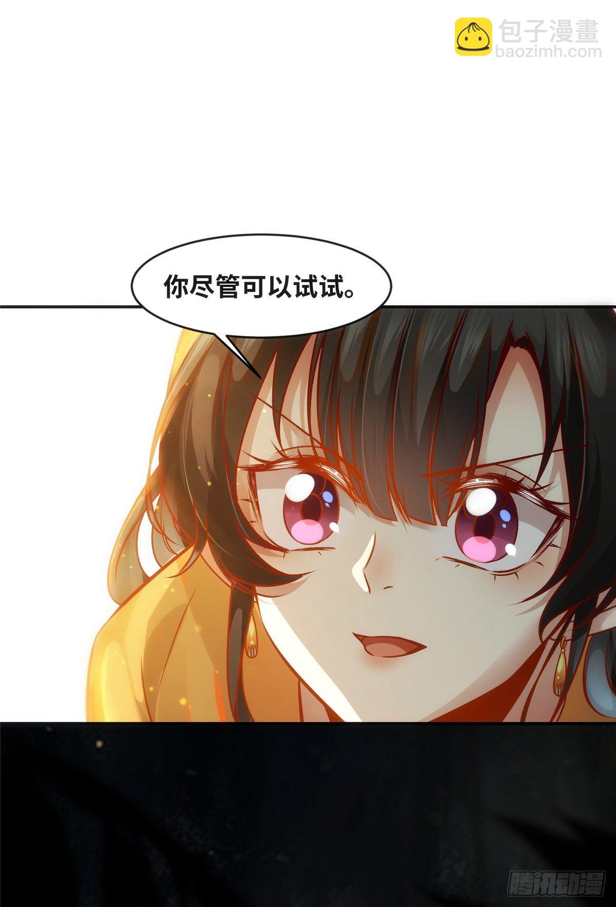 第49话 结伴同行-第50话