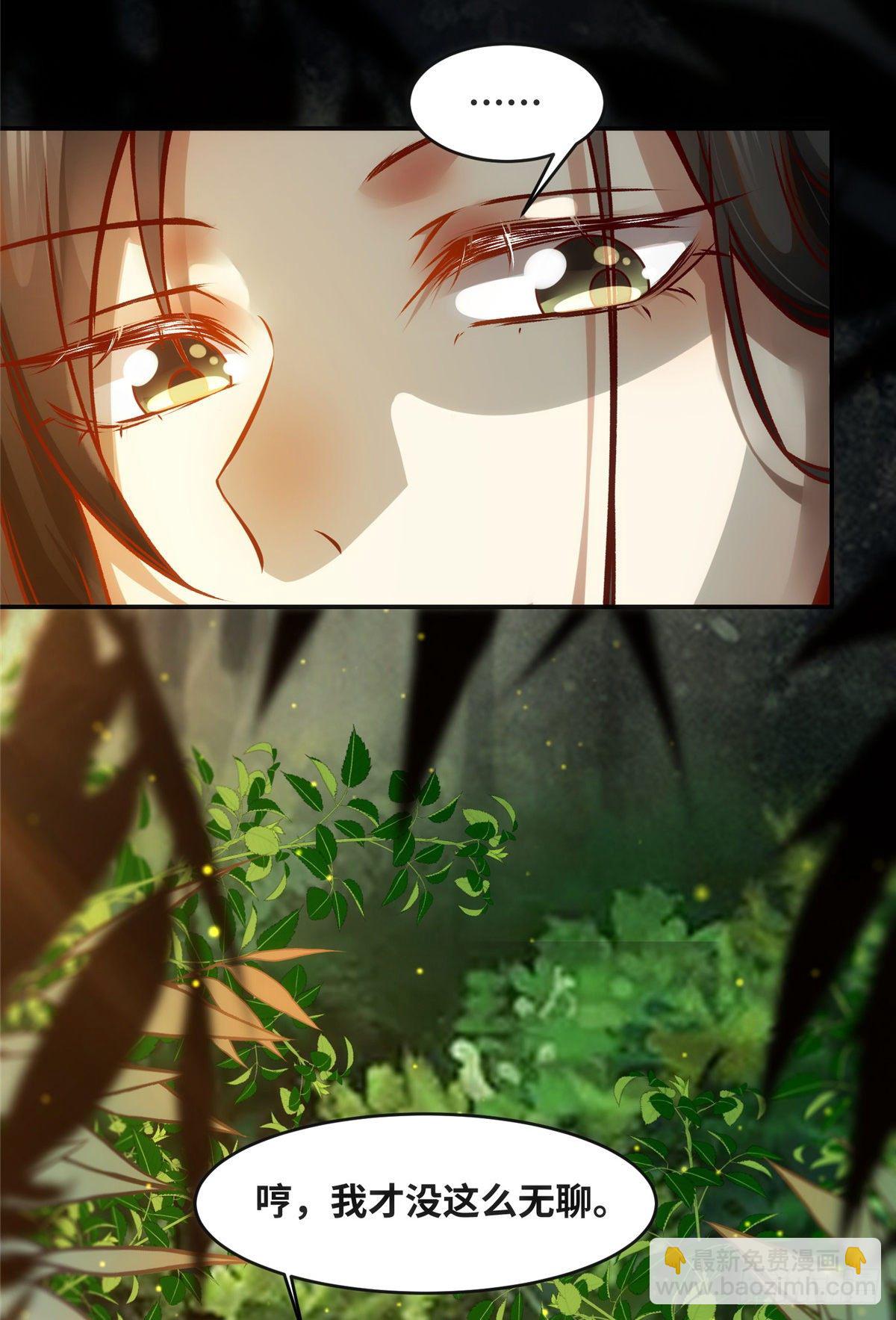 第49话 结伴同行-第50话