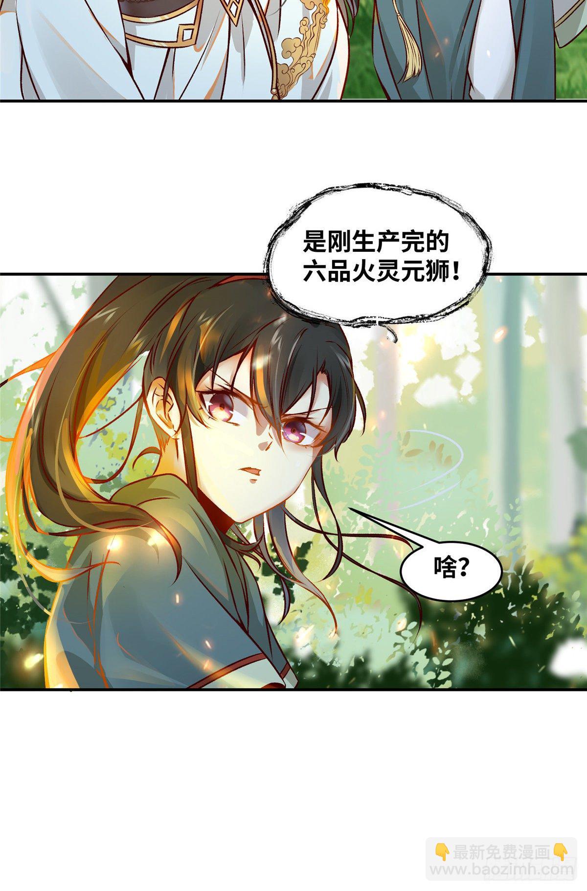 第5话 洞穴寻宝-第6话