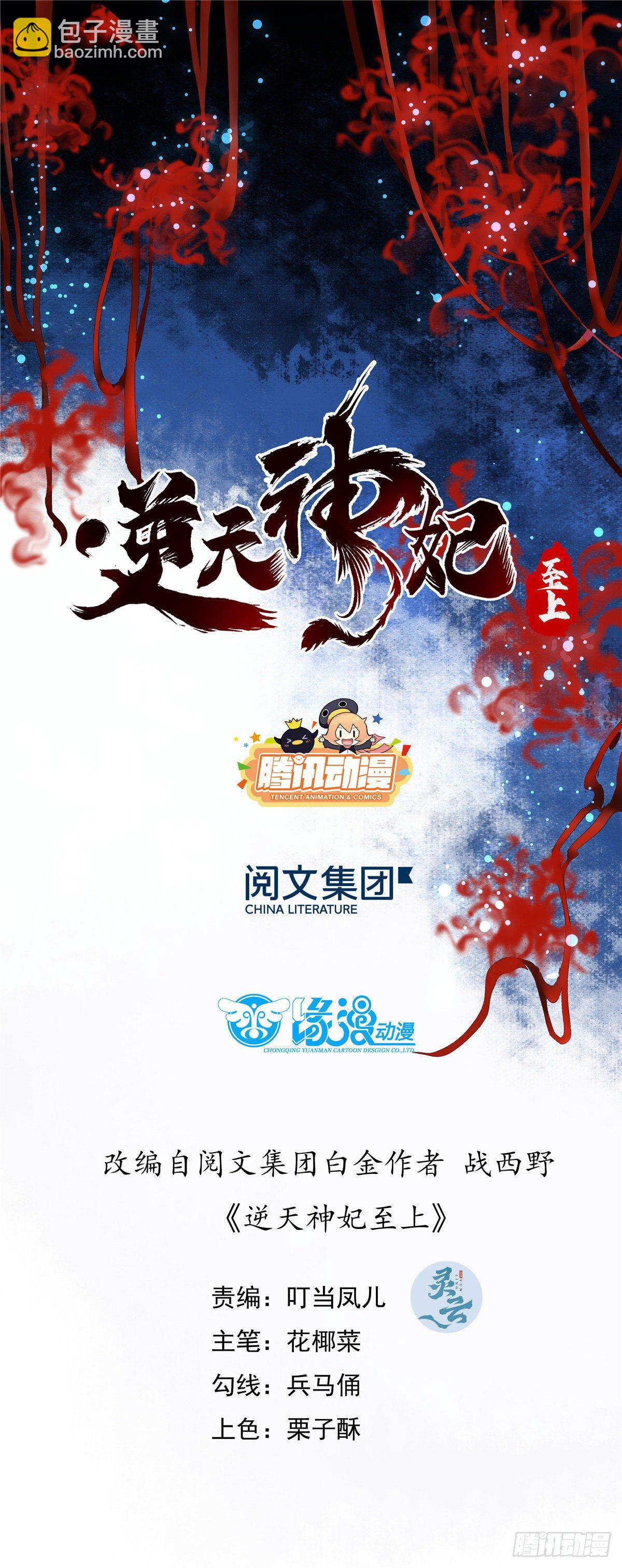 第5话 洞穴寻宝-第6话