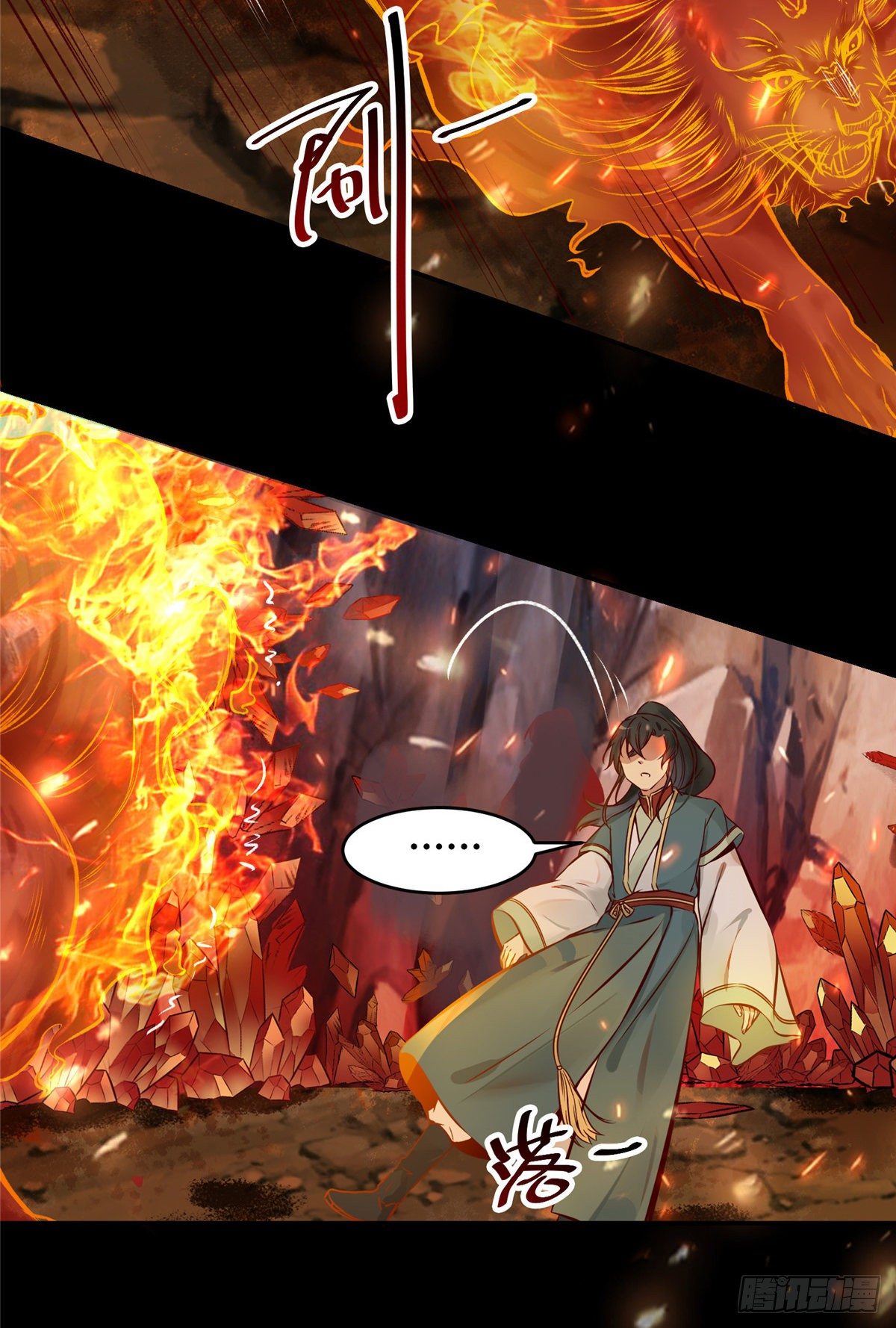 第5话 洞穴寻宝-第6话