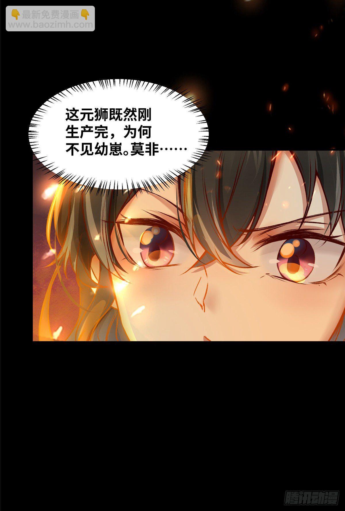 第5话 洞穴寻宝-第6话