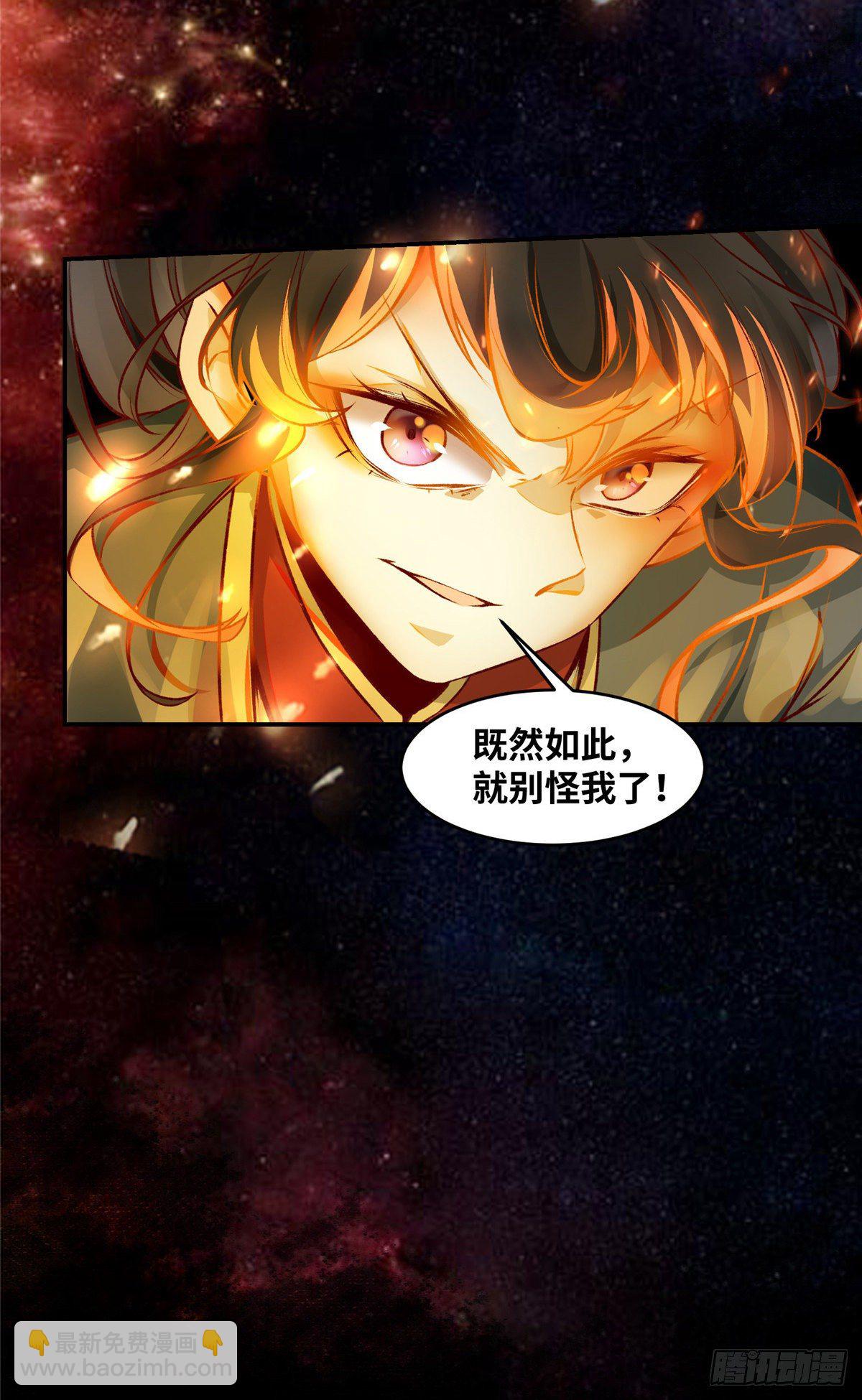 第5话 洞穴寻宝-第6话