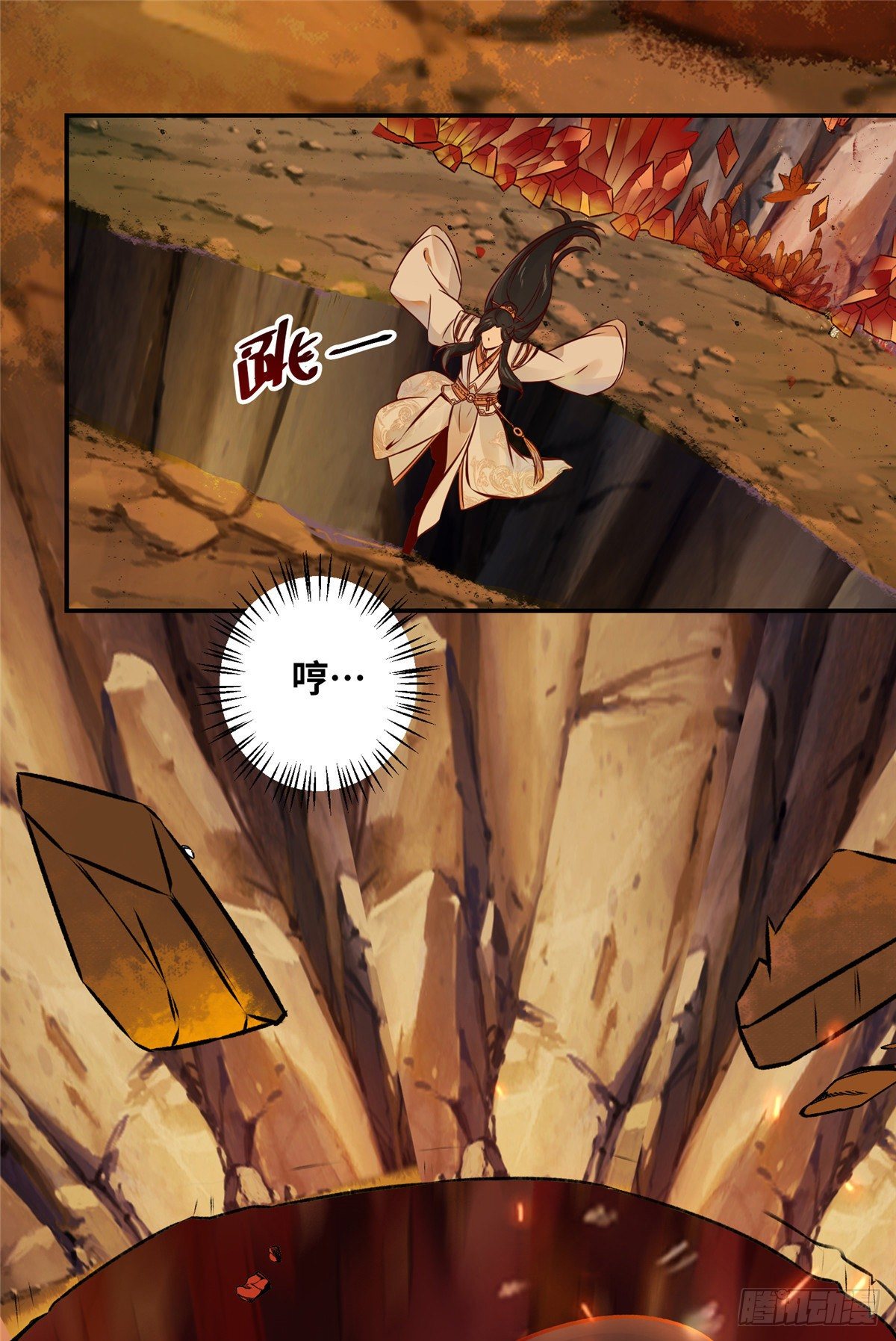 第5话 洞穴寻宝-第6话