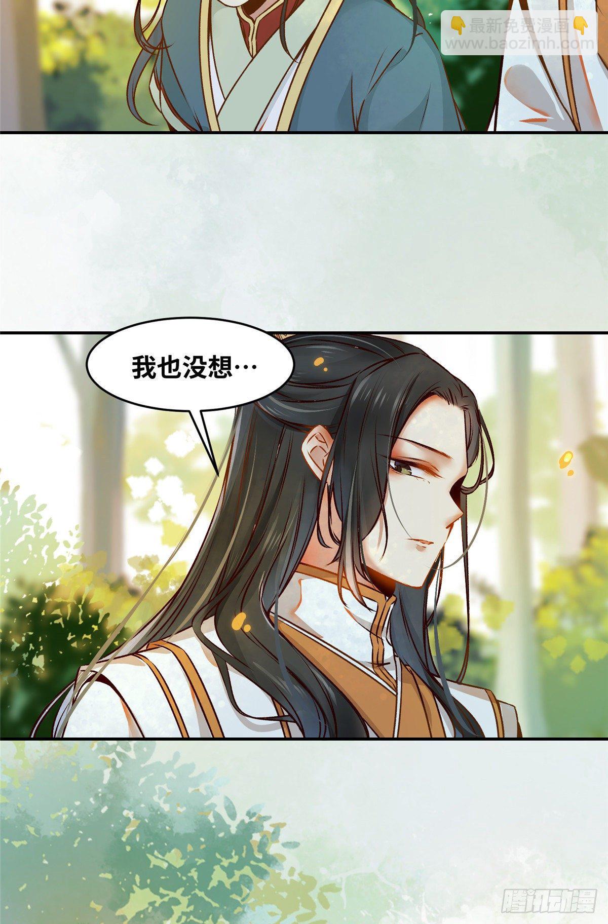 第5话 洞穴寻宝-第6话