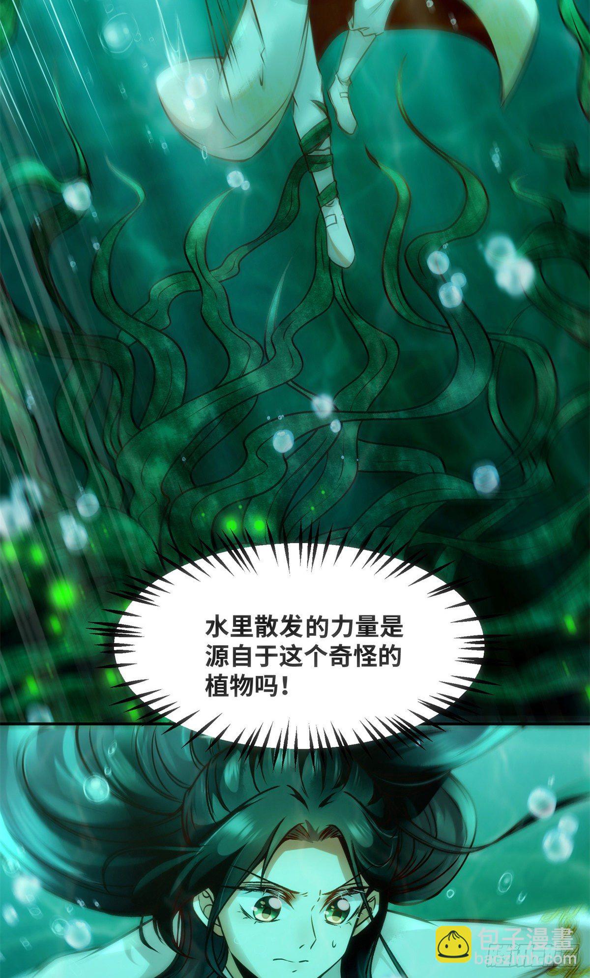 第51话 你是我的光-第52话