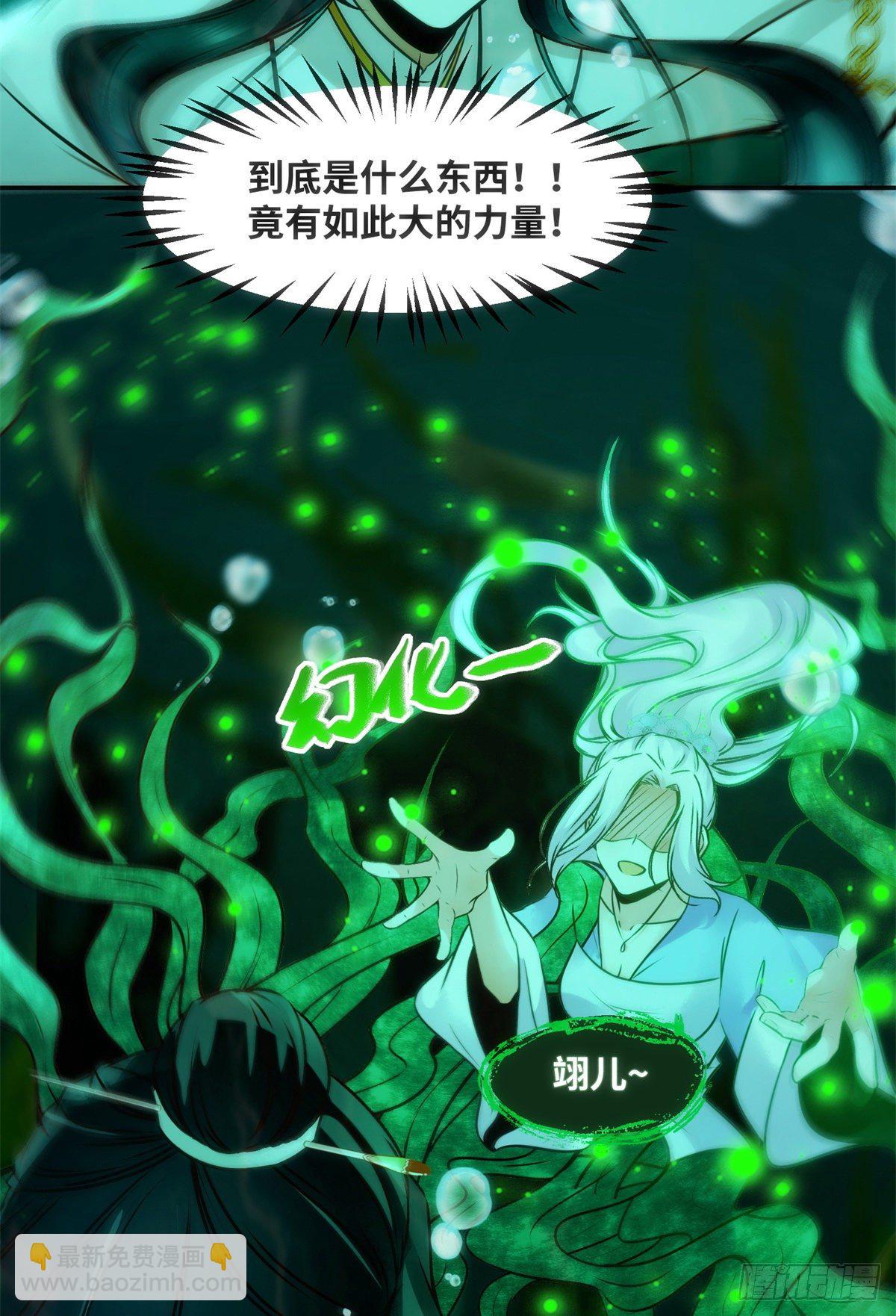 第51话 你是我的光-第52话