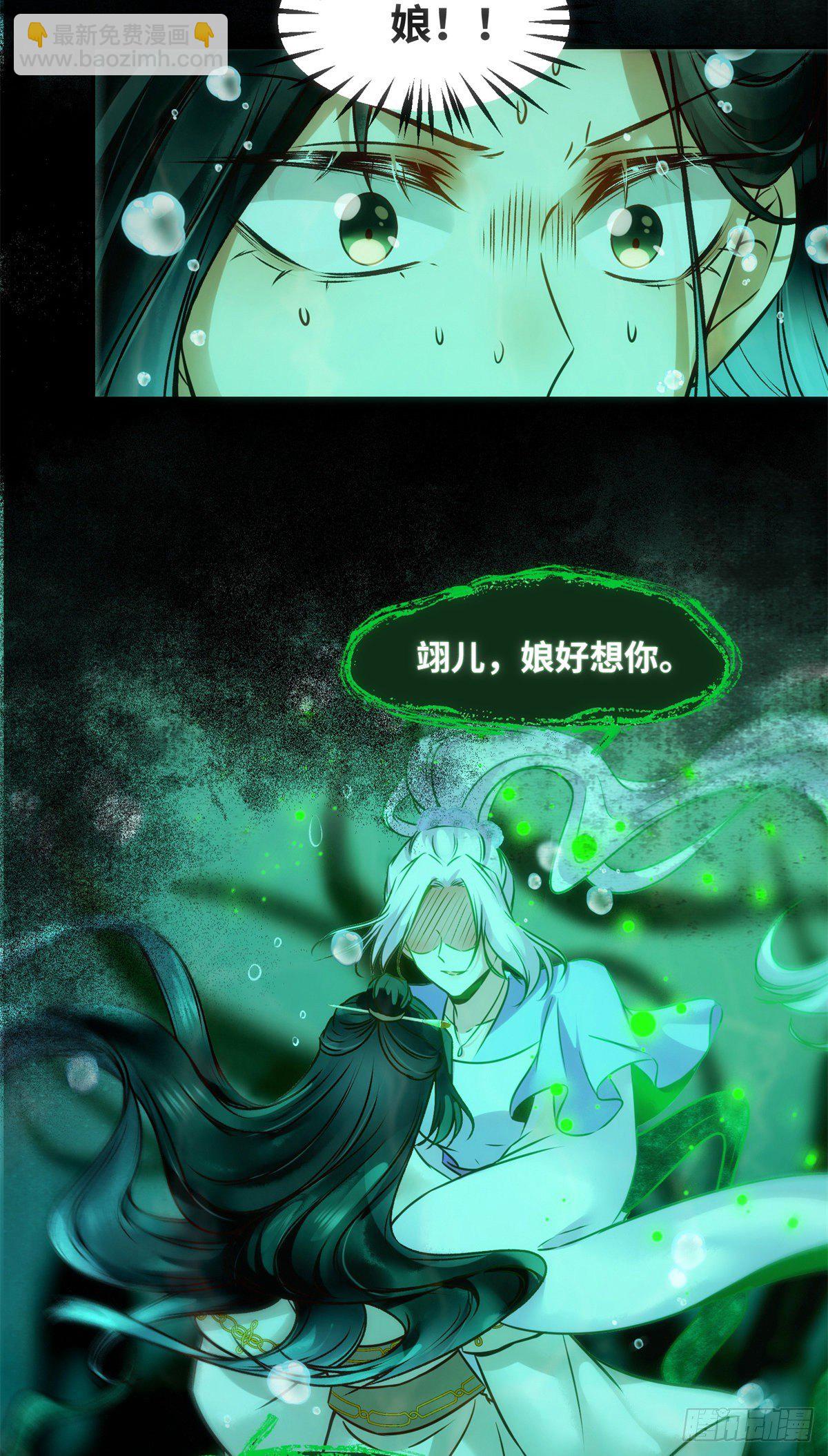 第51话 你是我的光-第52话