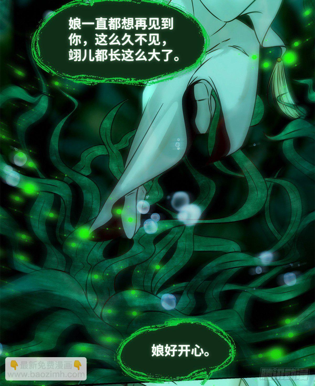 第51话 你是我的光-第52话