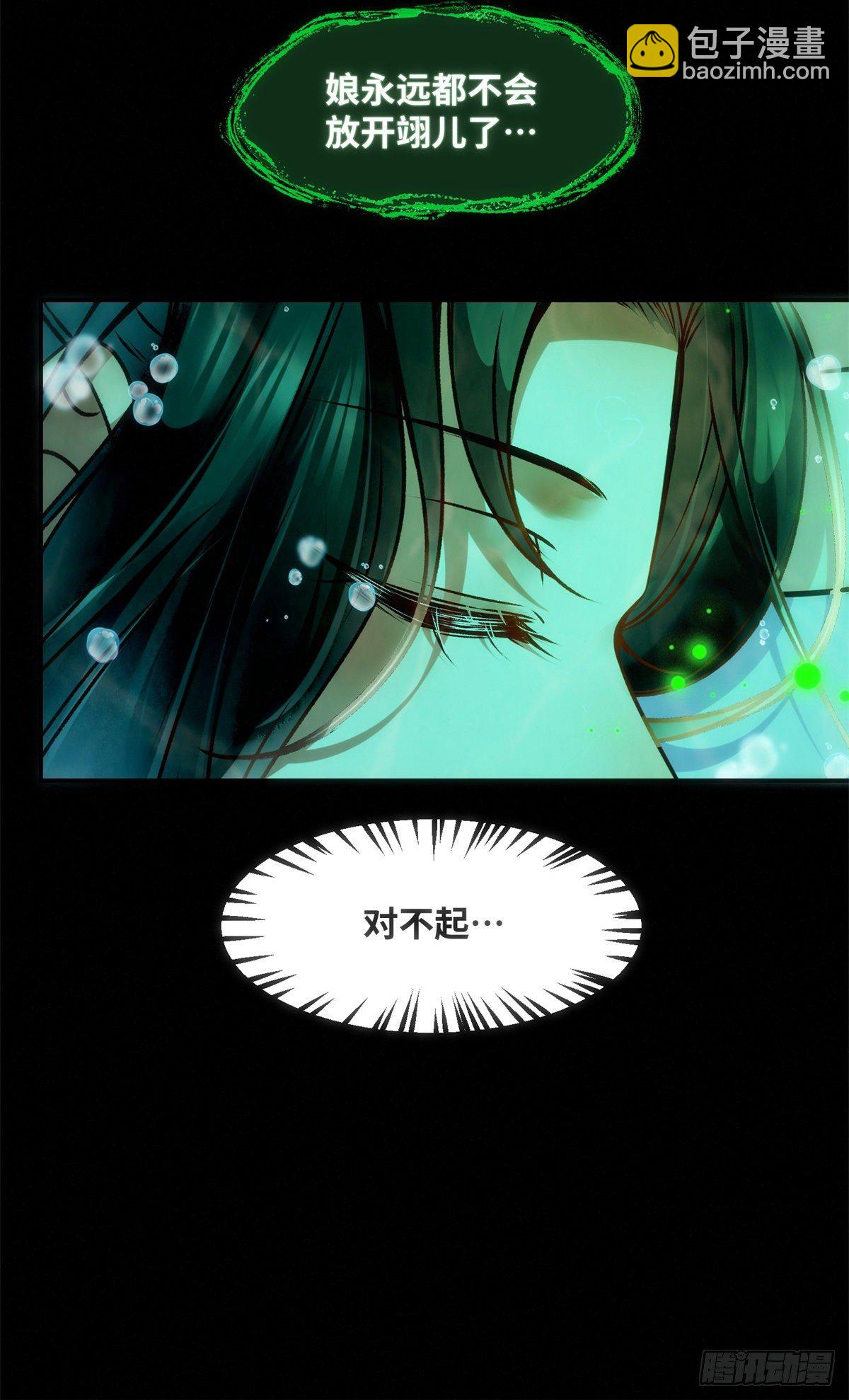 第51话 你是我的光-第52话