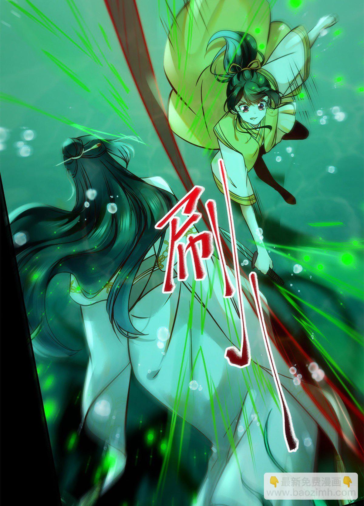 第51话 你是我的光-第52话