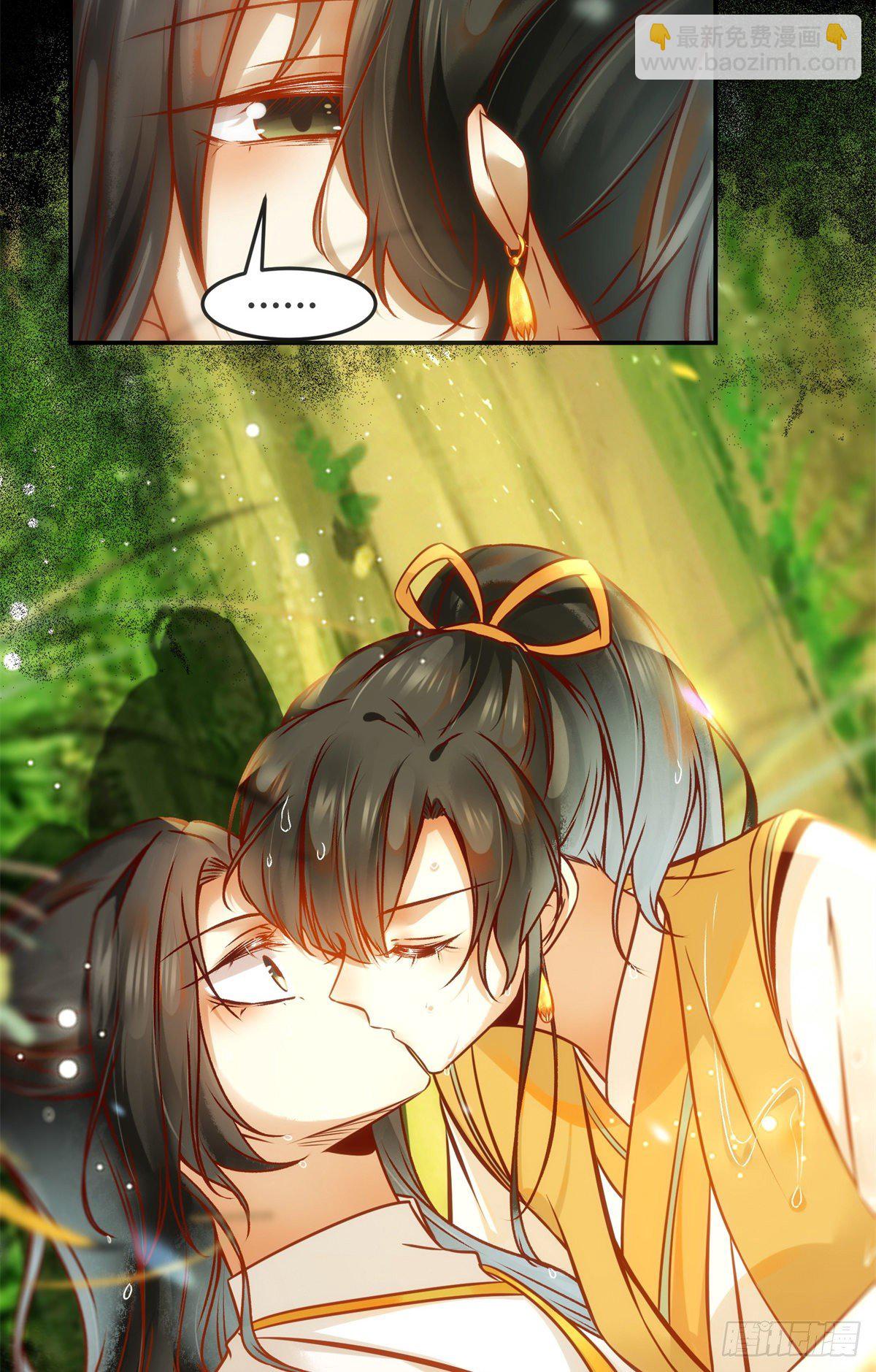 第51话 你是我的光-第52话